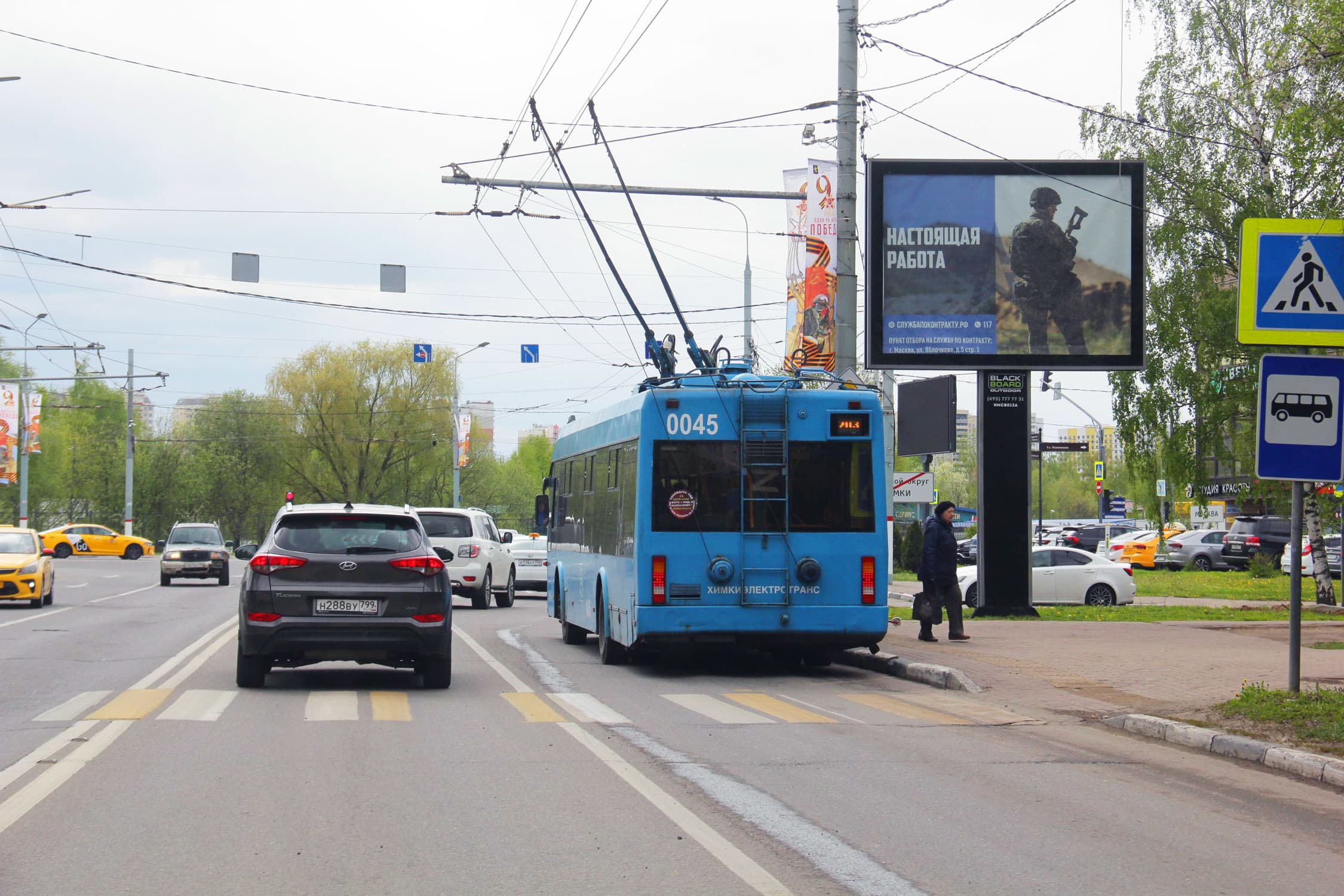 shit 3x6 Реклама 2.7x3.7 по адресу Строителей ул. 10 (светофор)