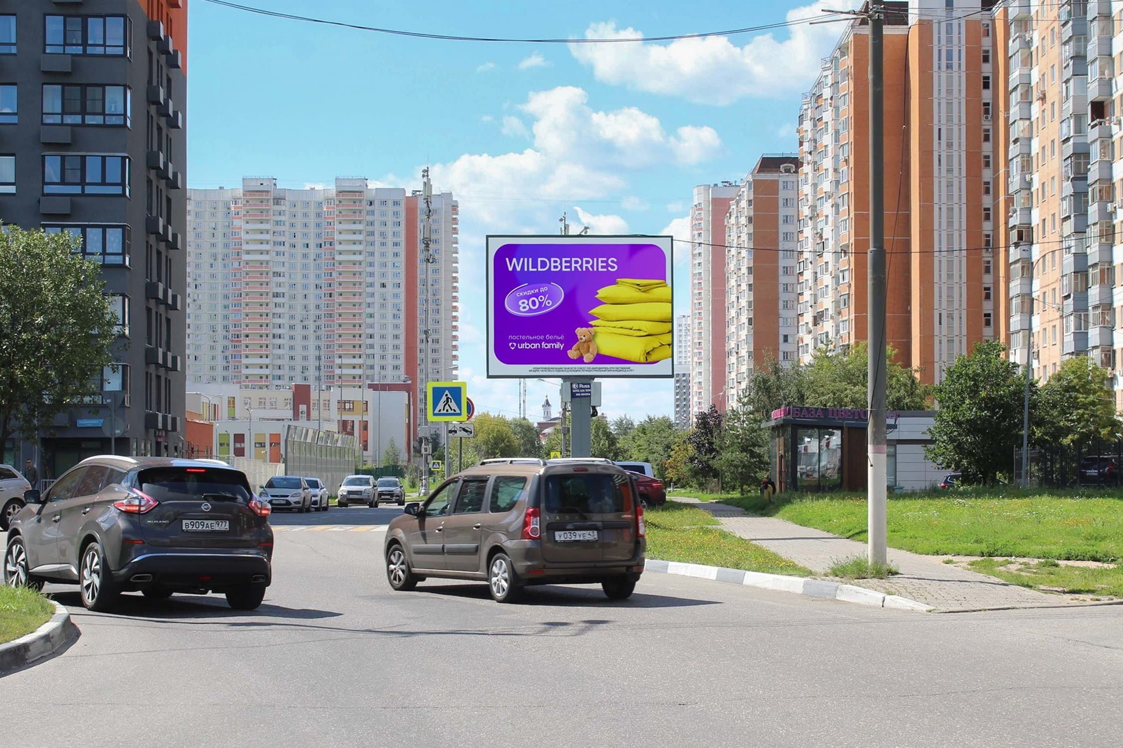 shit 3x6 Реклама 2.7x3.7 по адресу ул. Марии Рубцовой, 160м после поворота с ул.9 Мая, левая сторона