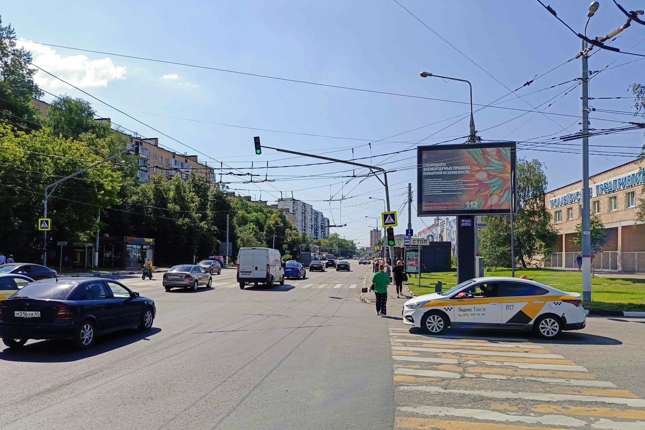 shit 3x6 Реклама 2.7x3.7 по адресу Юбилейный пр-т 69 (скроллер), (светофор, ТЦ "Новые Химки")