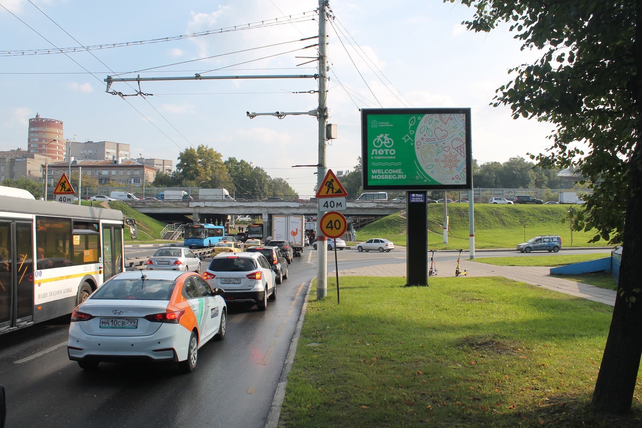 shit 3x6 Реклама 2.7x3.7 по адресу Юбилейный пр-т вл. 5 (скроллер), (ТЦ "Лига")