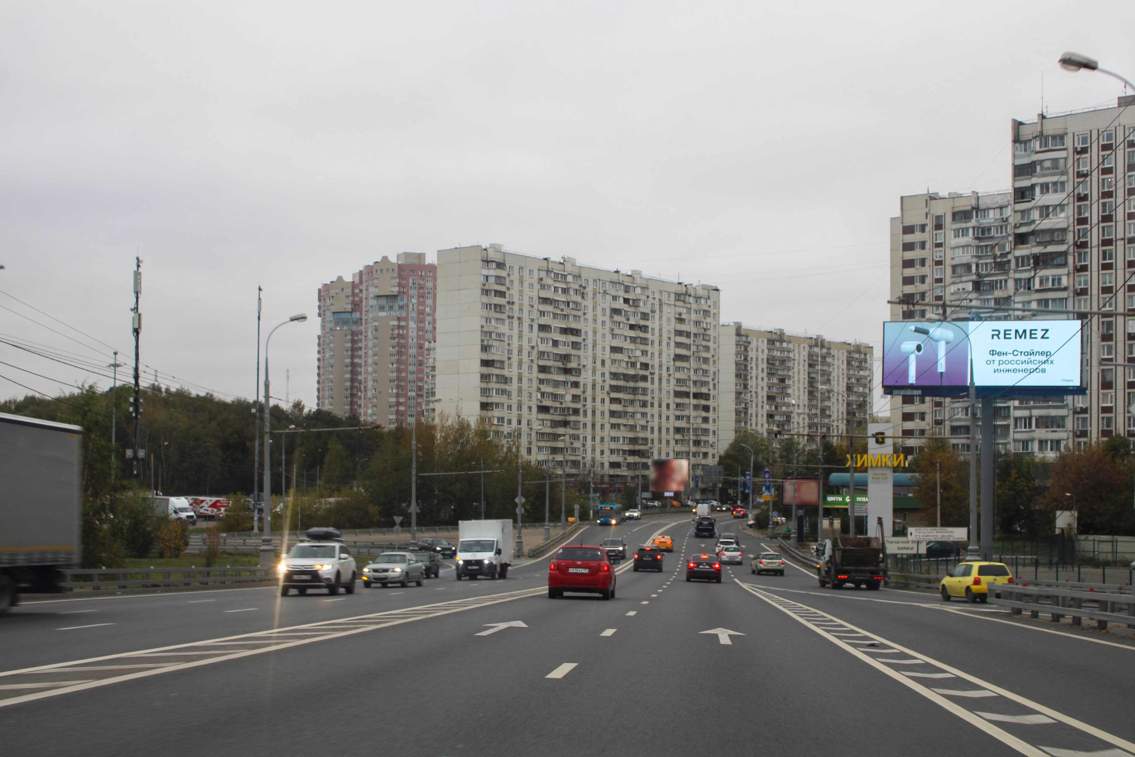 shit 3x6 Реклама big по адресу г.химки, ул. Молодежная, 150м от МКАД_R_А1