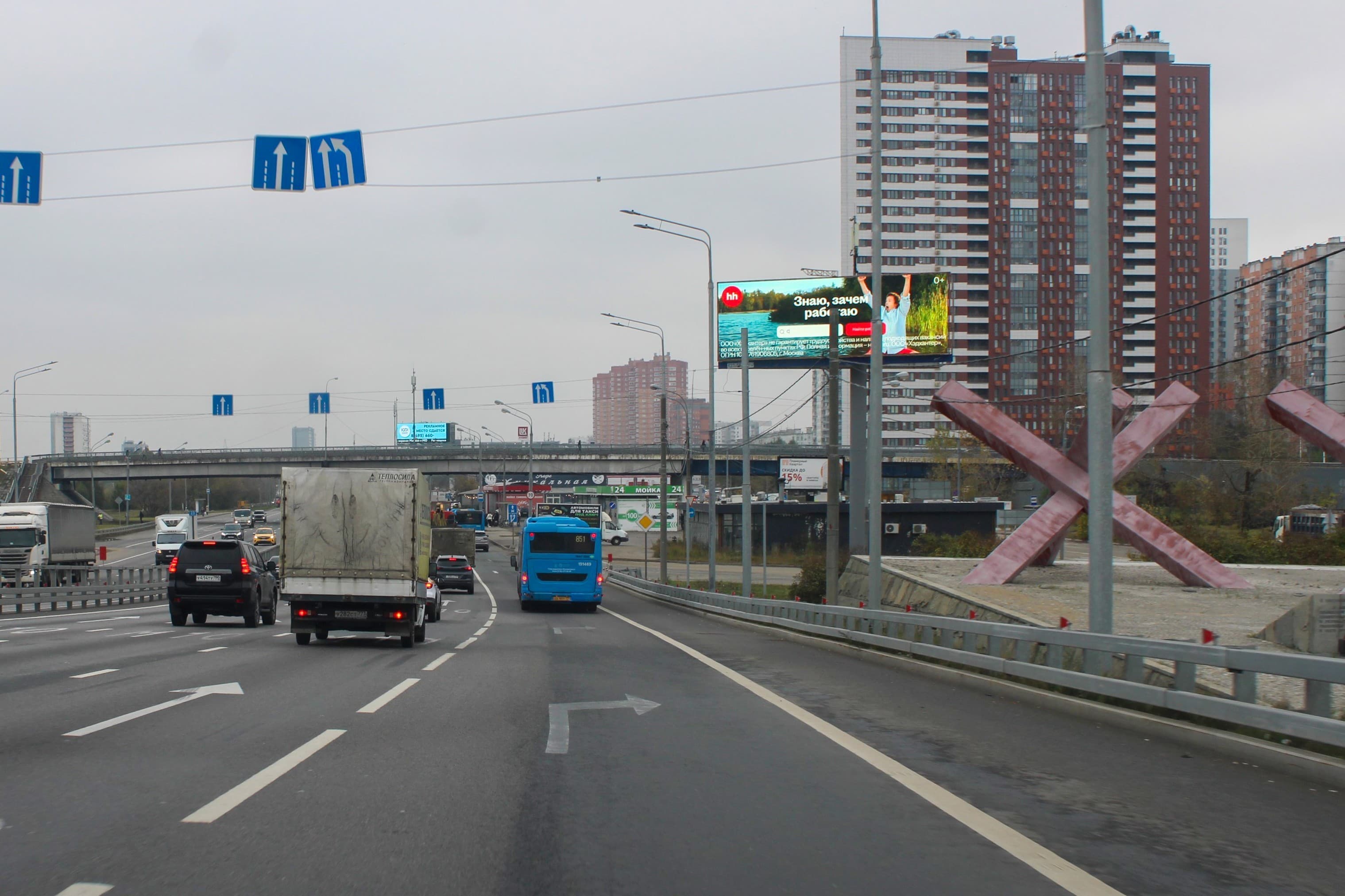 shit 3x6 Реклама big по адресу Ленинградское_022+940_L_А1