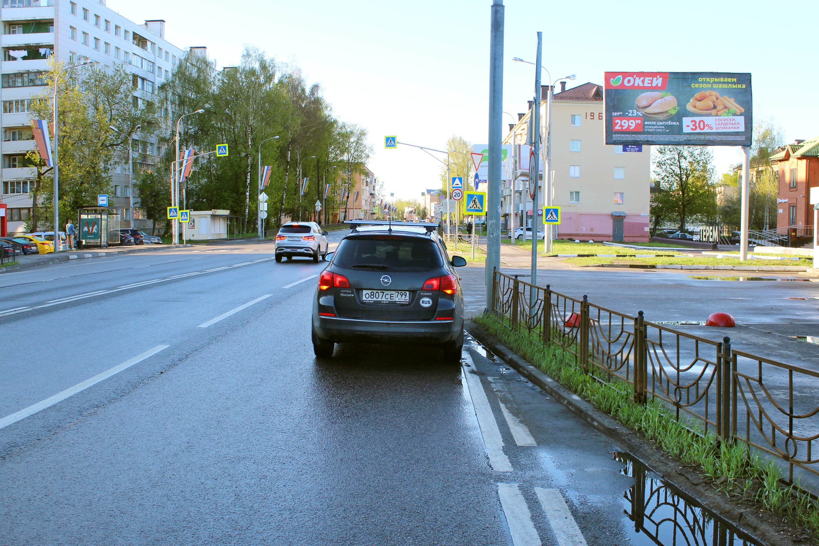 shit 3x6 Реклама 3x6 по адресу ул. К. Маркса, лево