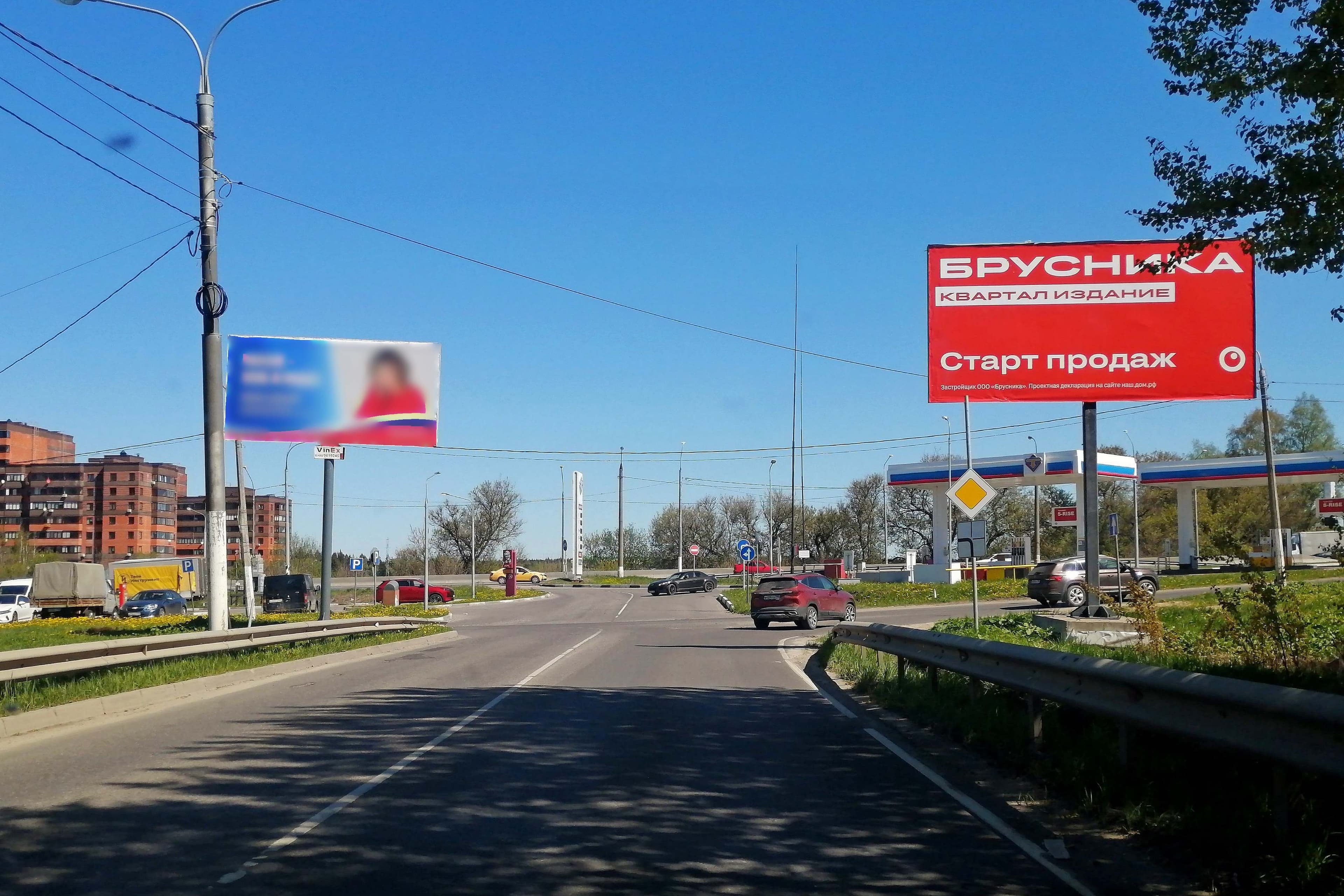 shit 3x6 Реклама 3x6 по адресу ул. Клинская (до поворота на Ленинградское ш.) право