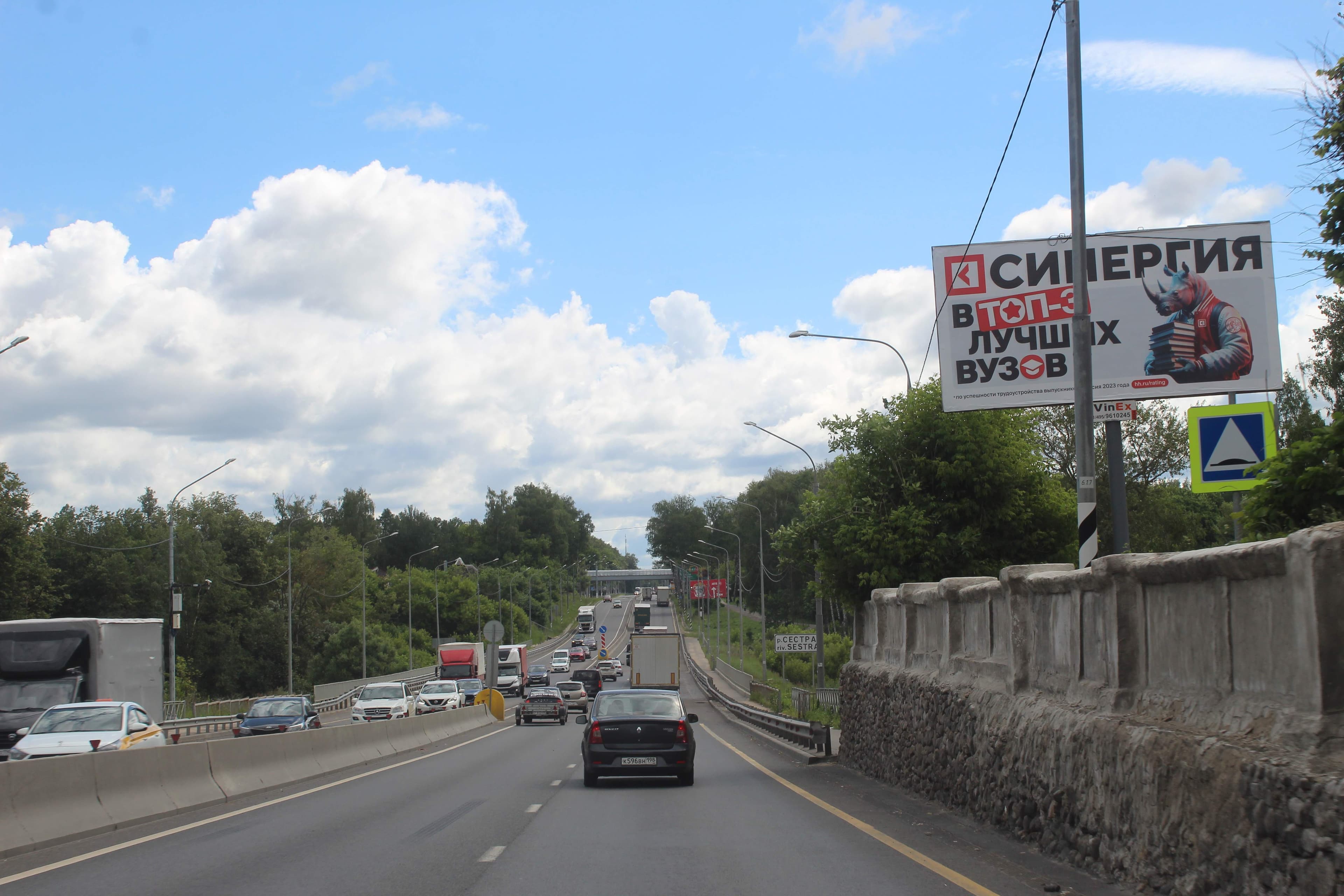 shit 3x6 Реклама 3x6 по адресу ул. Спортивная, д.11/23, 626A