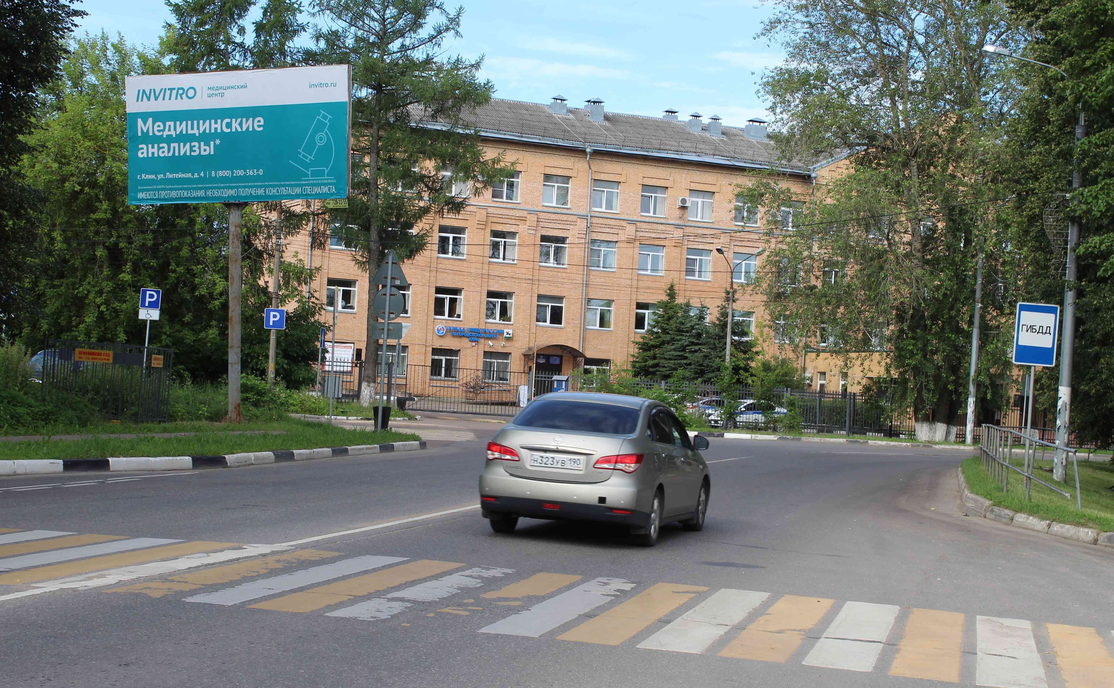 shit 3x6 Реклама 3x6 по адресу ул. Старо-Ямская, д. 6, право