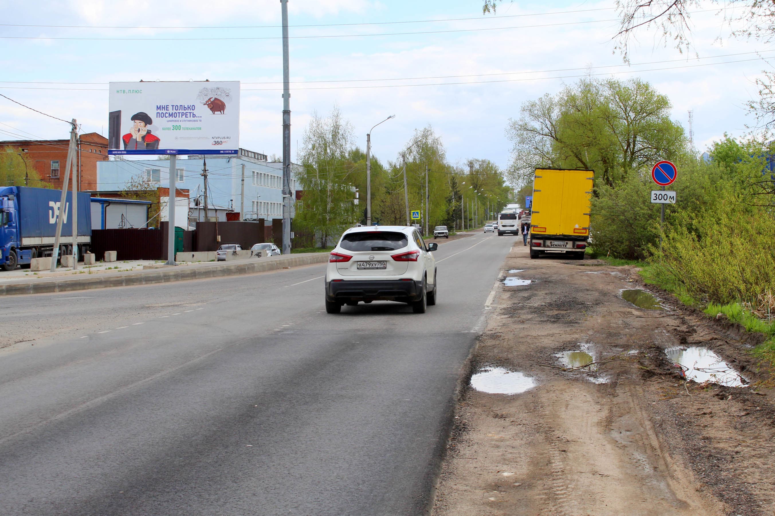 shit 3x6 Реклама 3x6 по адресу Волоколамское ш., д. 1Б право