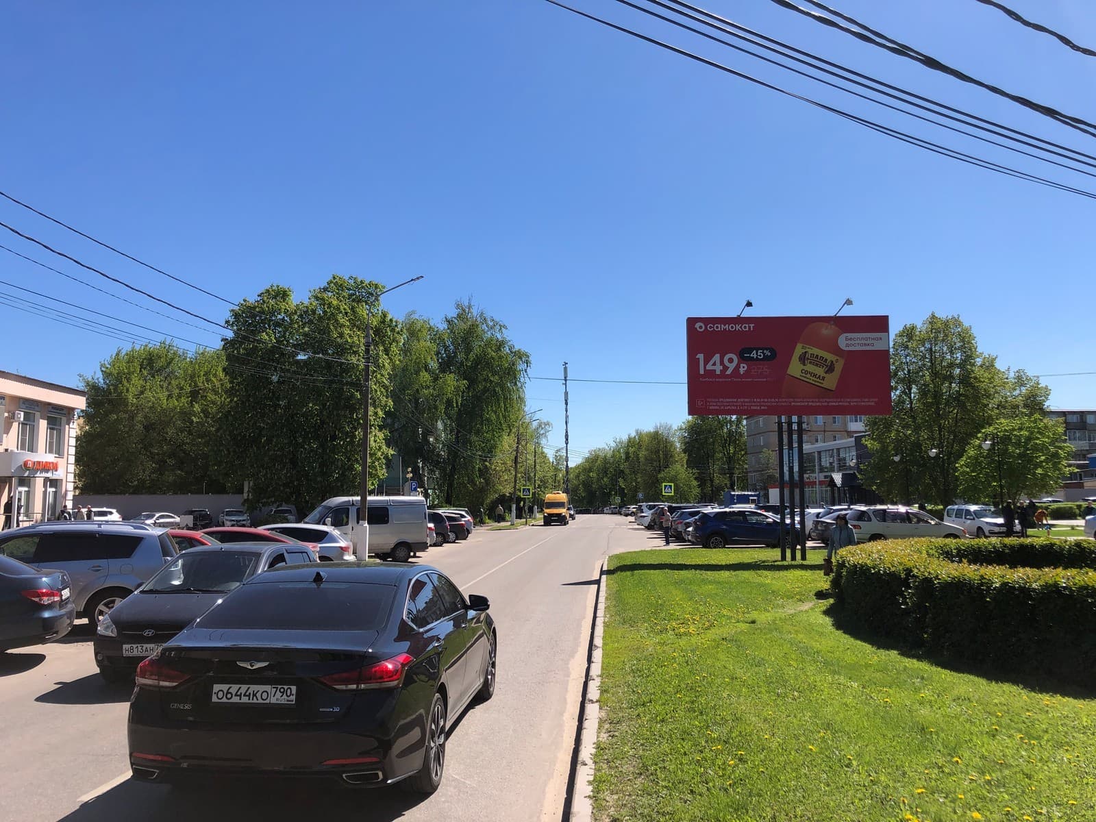 shit 3x6 Реклама 3x6 по адресу ул. Гагарина, д. 70