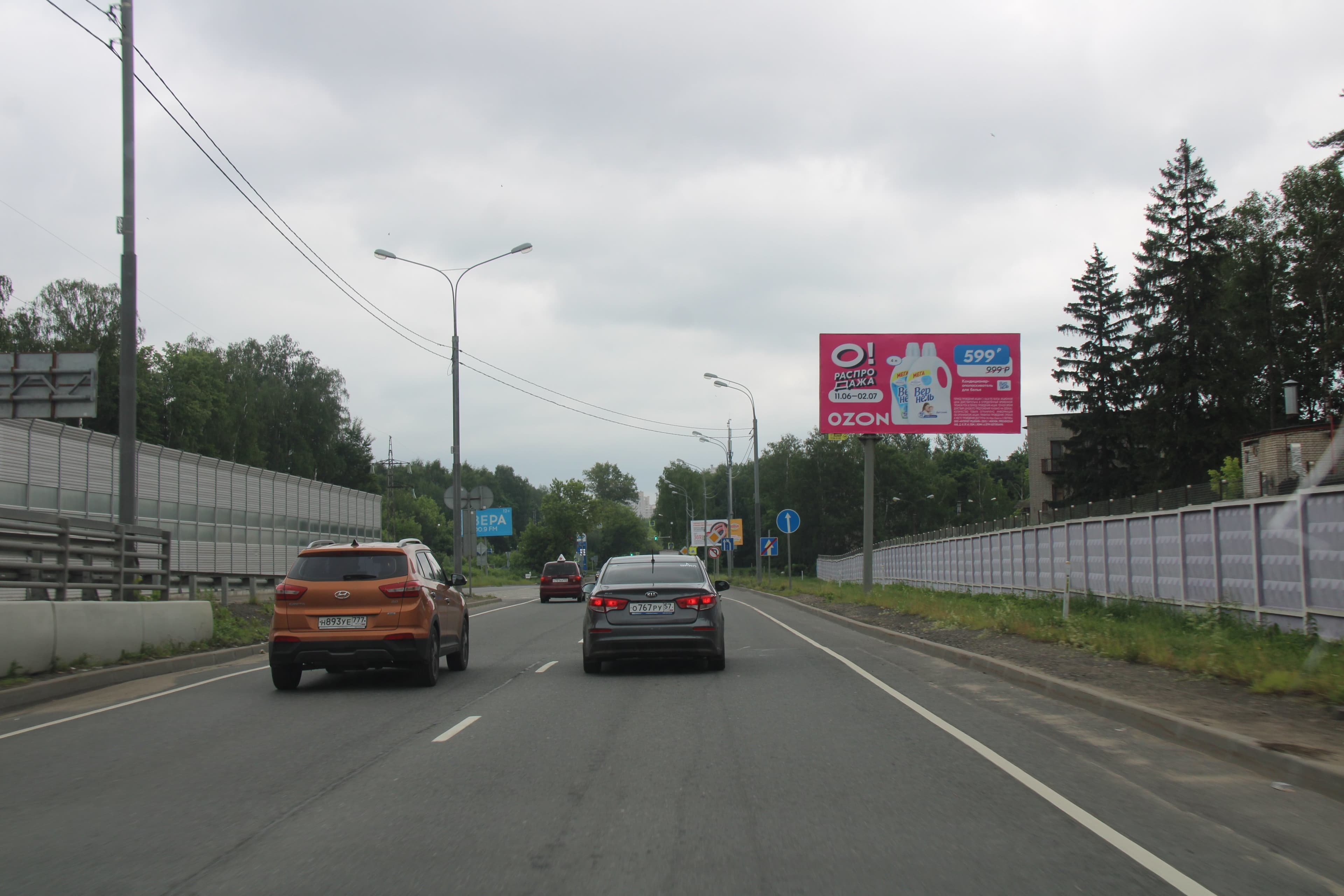 г. Королев, Болшевское ш., д. 2, 400 м от Ярославского шоссе, справа, сторона А Королёв. г. Королев, Болшевское ш., д. 2, 400 м от Ярославского шоссе, справа, сторона А