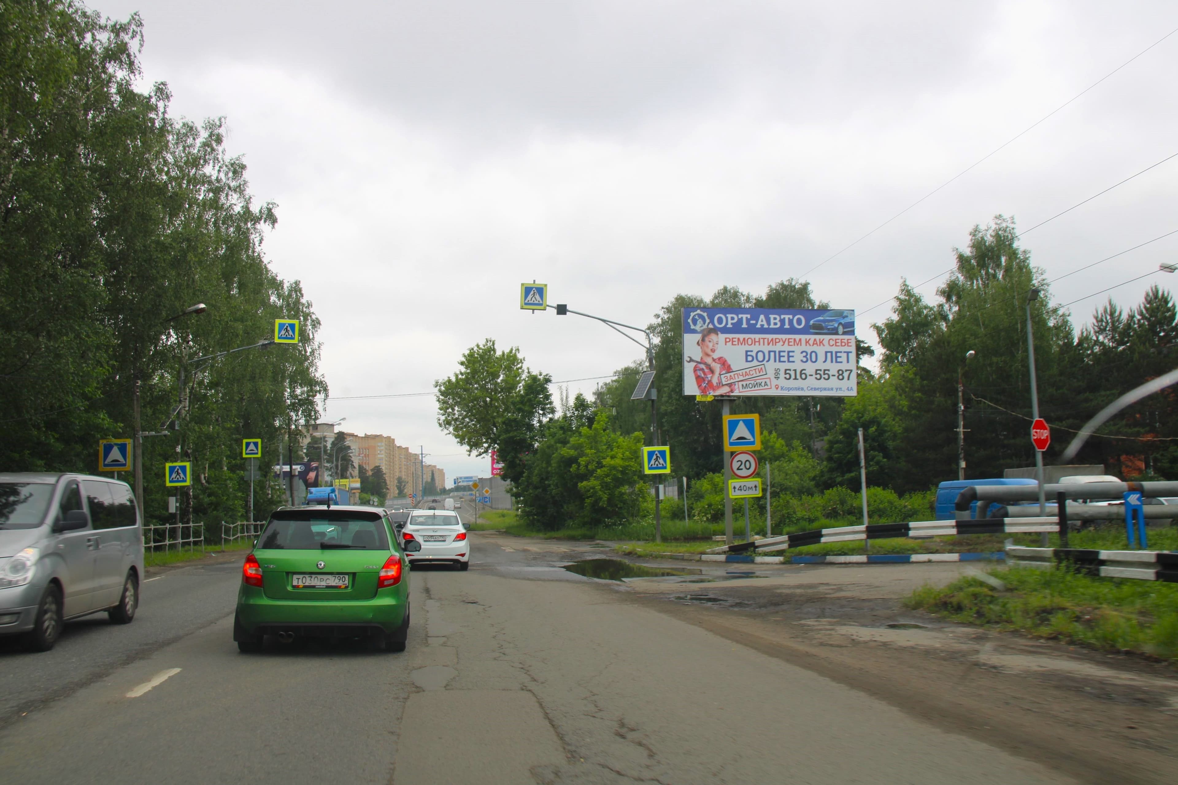г. Королев, Болшевское ш., д. 31Б, 600 м от Ярославского шоссе, слева, сторона А Королёв. г. Королев, Болшевское ш., д. 31Б, 600 м от Ярославского шоссе, слева, сторона А