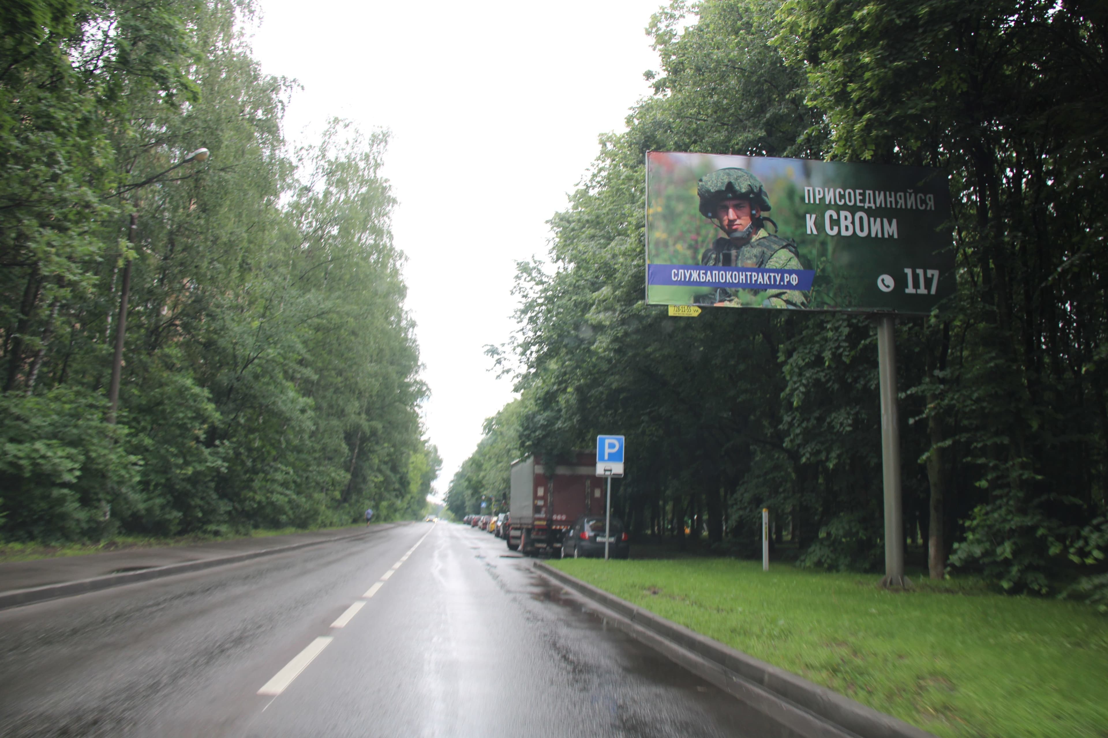 г. Королев, проезд Циолковского, д. 2, напротив, со стороны парка, сторона А Королёв. г. Королев, проезд Циолковского, д. 2, напротив, со стороны парка, сторона А
