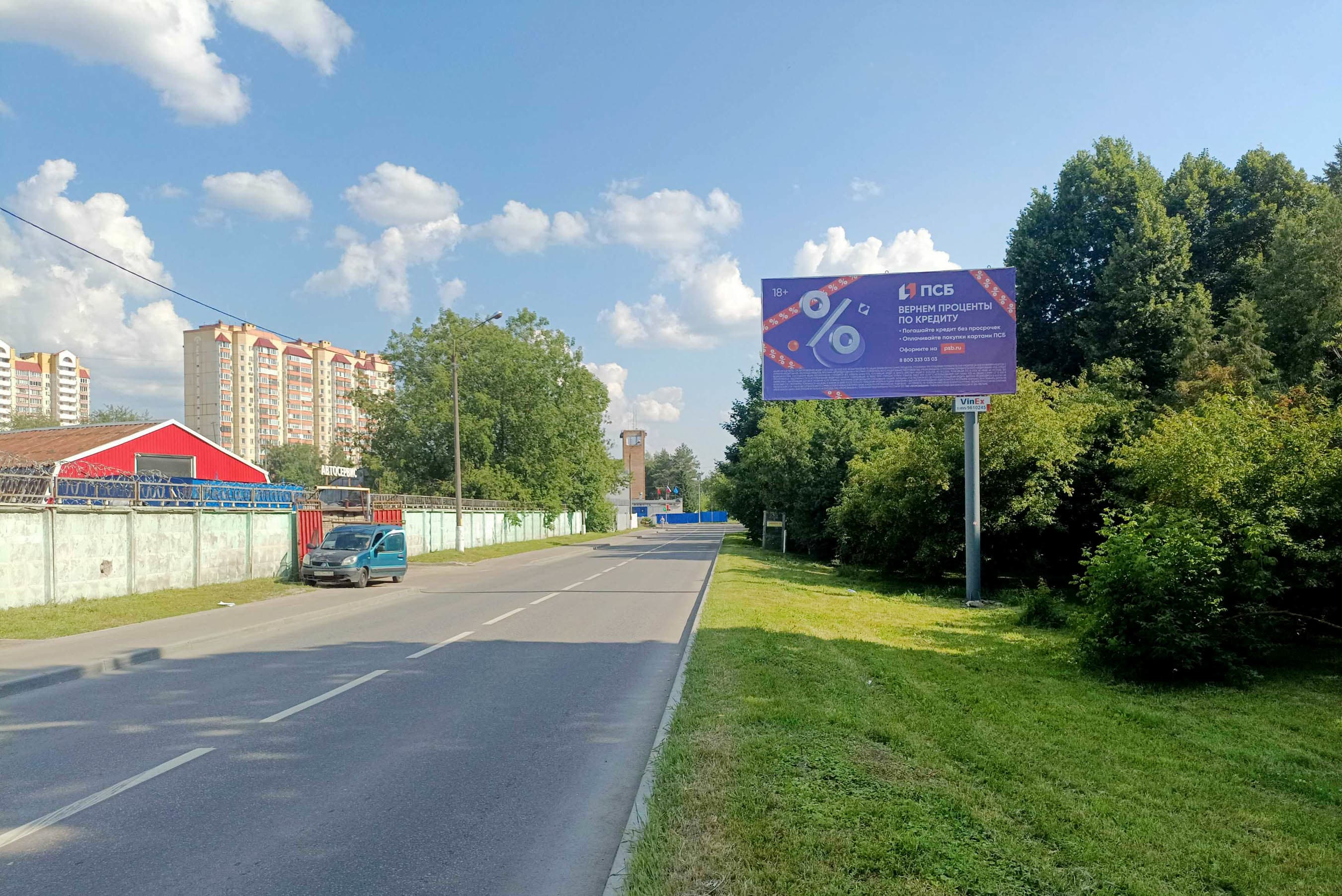проезд Циолковского, д. 24А по ул. Калининградская, напротив, №931A, сторона А Королёв. проезд Циолковского, д. 24А по ул. Калининградская, напротив, №931A, сторона А