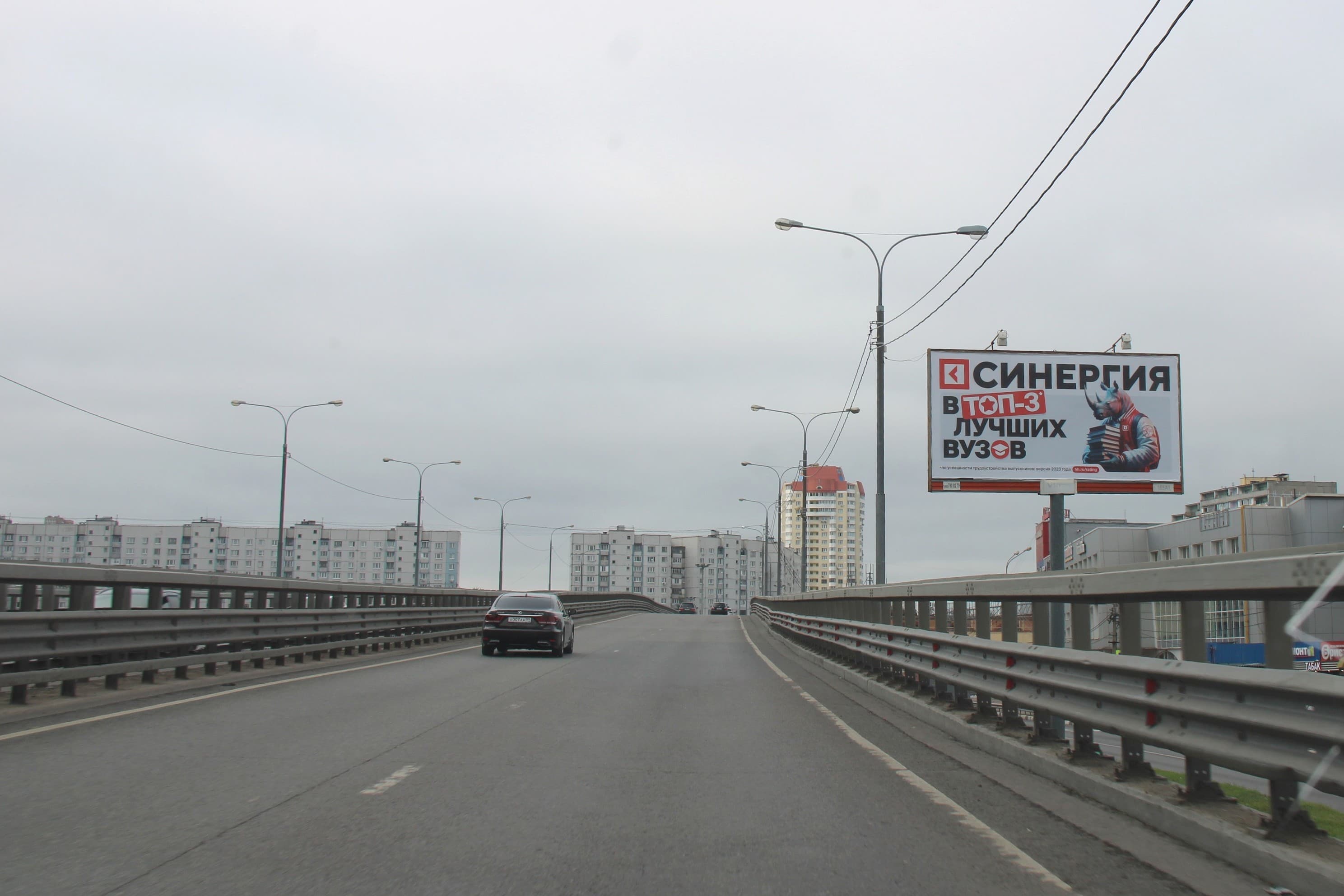 shit 3x6 Реклама 3x6 по адресу Станционная ул, д.1, 9 опора после въезда на эстакаду, 165A1