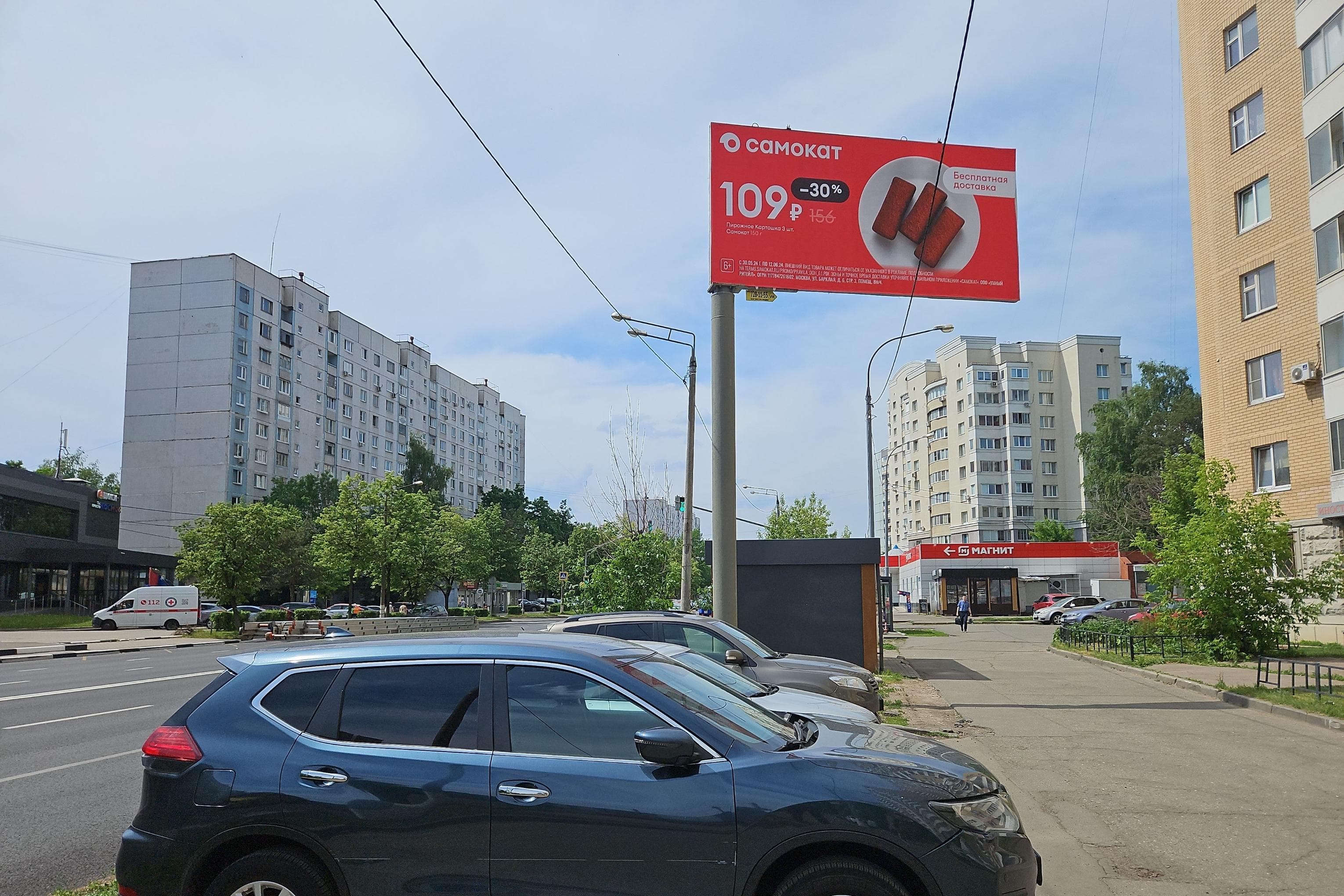 г. Королев, ул. Исаева, д. 7, сторона А Королёв. г. Королев, ул. Исаева, д. 7, сторона А