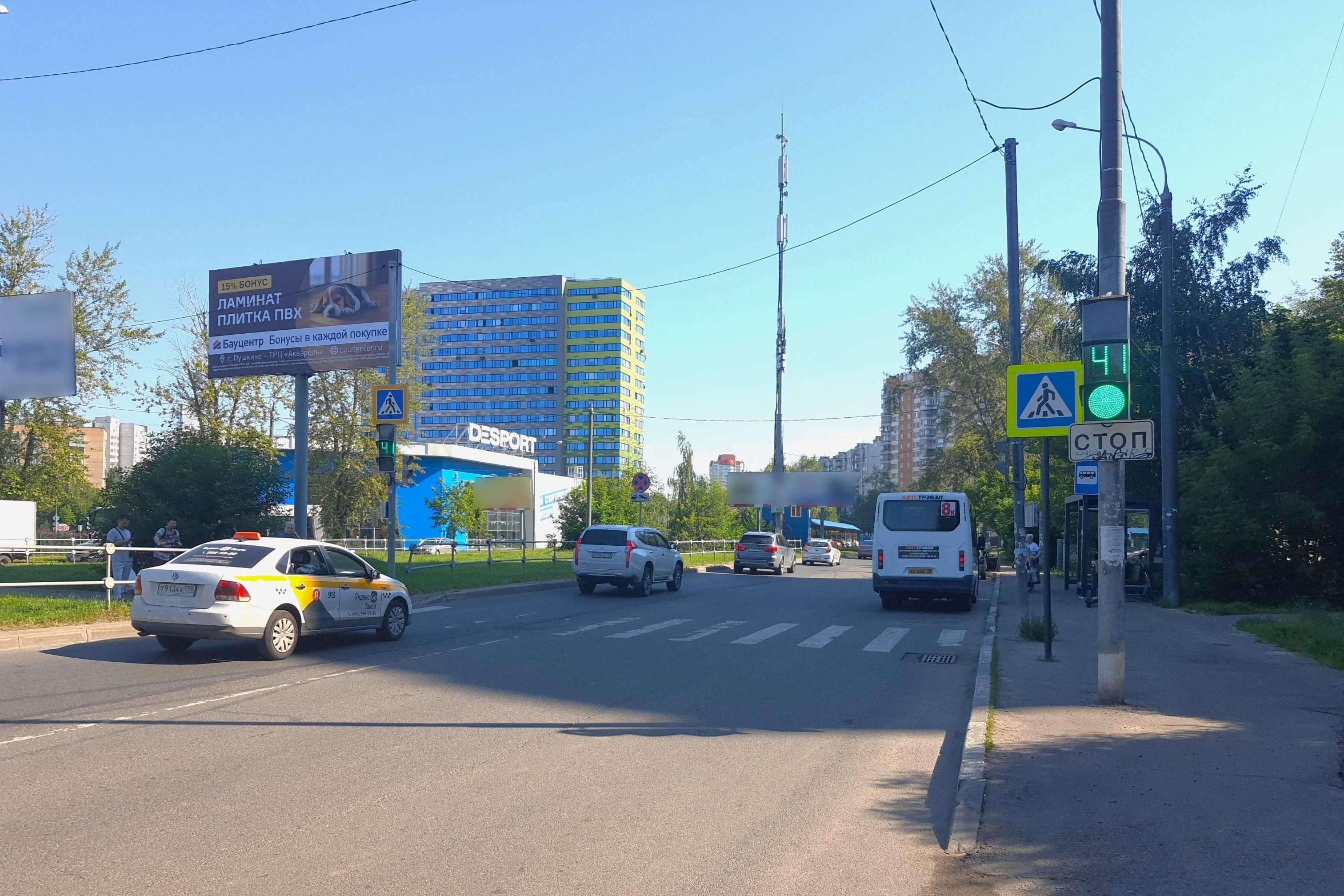 г. Королев, ул. Коммунальная, напротив дома 6 по ул. Калининградская, на разделительной полосе (Гипермаркет Глобус), сторона А1 Королёв. г. Королев, ул. Коммунальная, напротив дома 6 по ул. Калининградская, на разделительной полосе (Гипермаркет Глобус), сторона А1