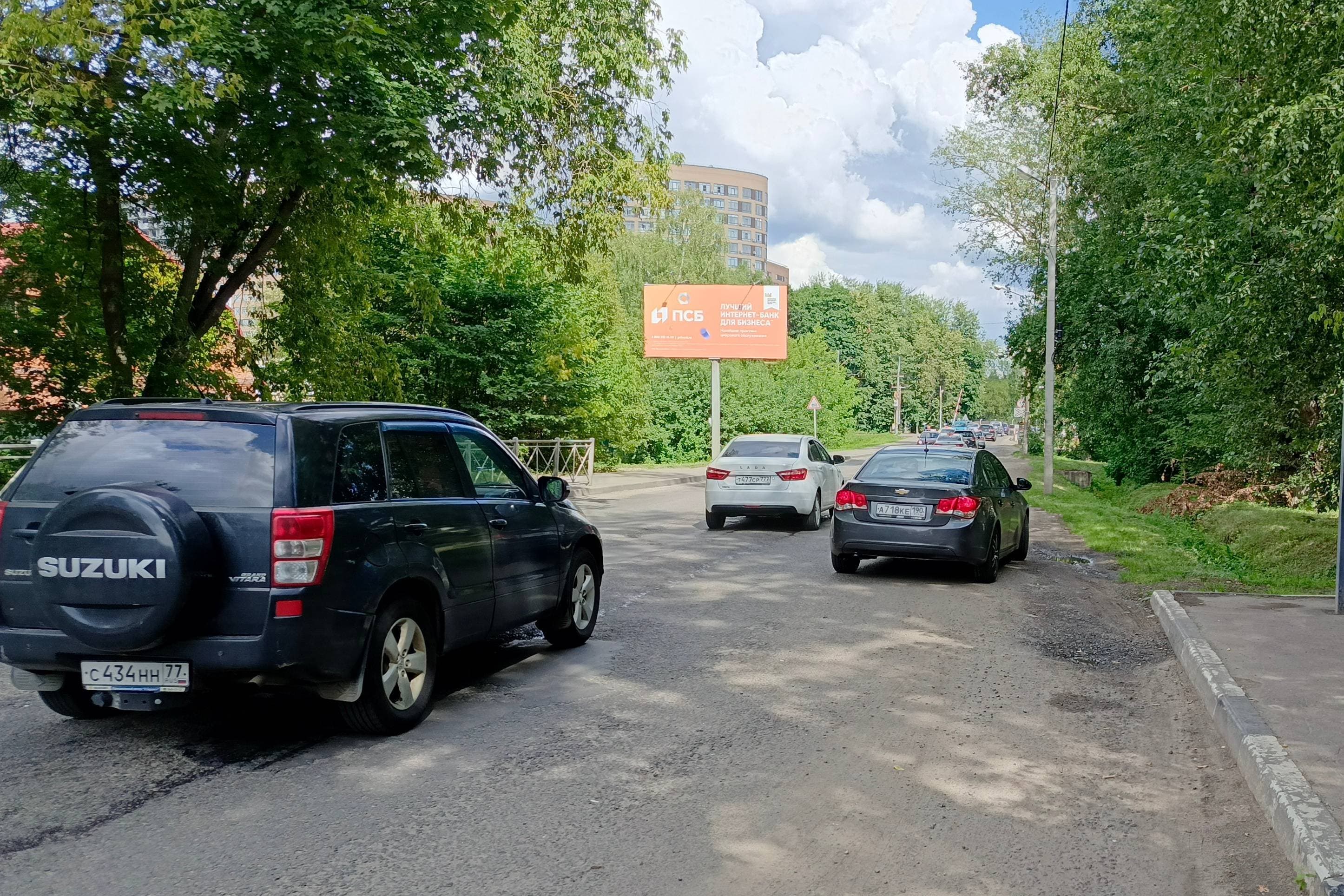 г. Королев, ул. Московская, д. 4, сторона Б Королёв. г. Королев, ул. Московская, д. 4, сторона Б