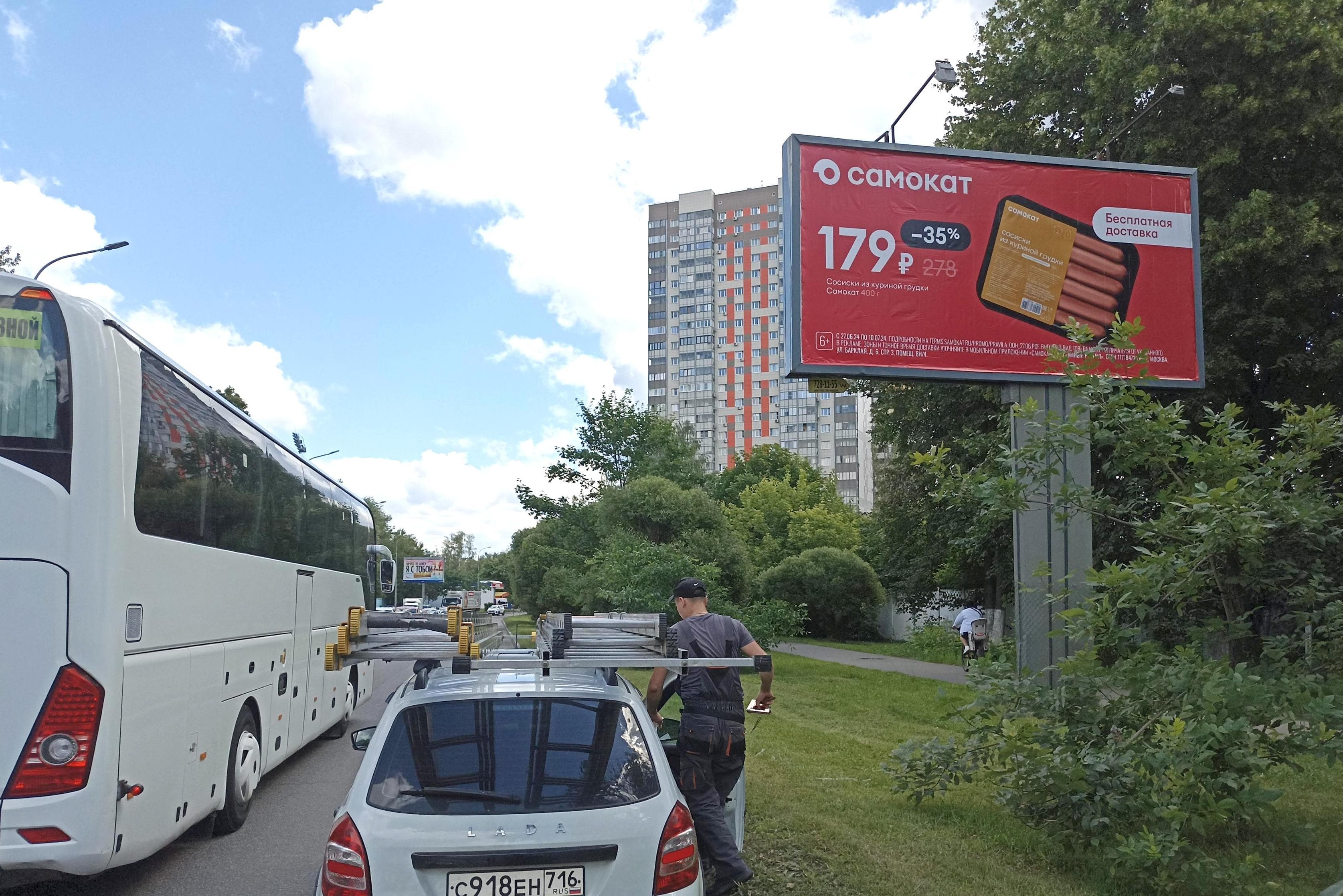 г. Королев, ул. Пионерская, 50м после пересечения с ул. Чайковского, сторона А Королёв. г. Королев, ул. Пионерская, 50м после пересечения с ул. Чайковского, сторона А