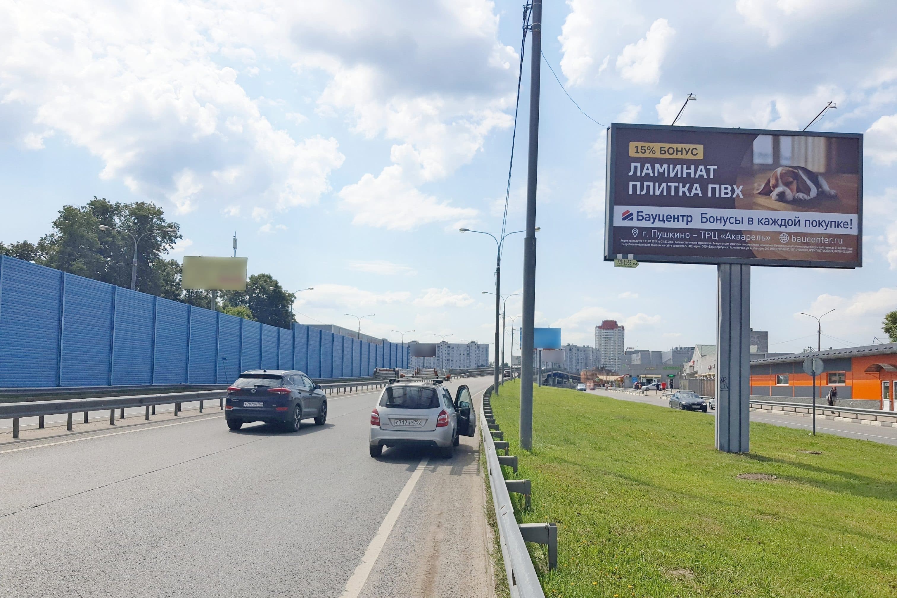 г. Королев, ул. Станционная, д. 1, 4я опора после въезда на эстакаду, сторона А Королёв. г. Королев, ул. Станционная, д. 1, 4я опора после въезда на эстакаду, сторона А