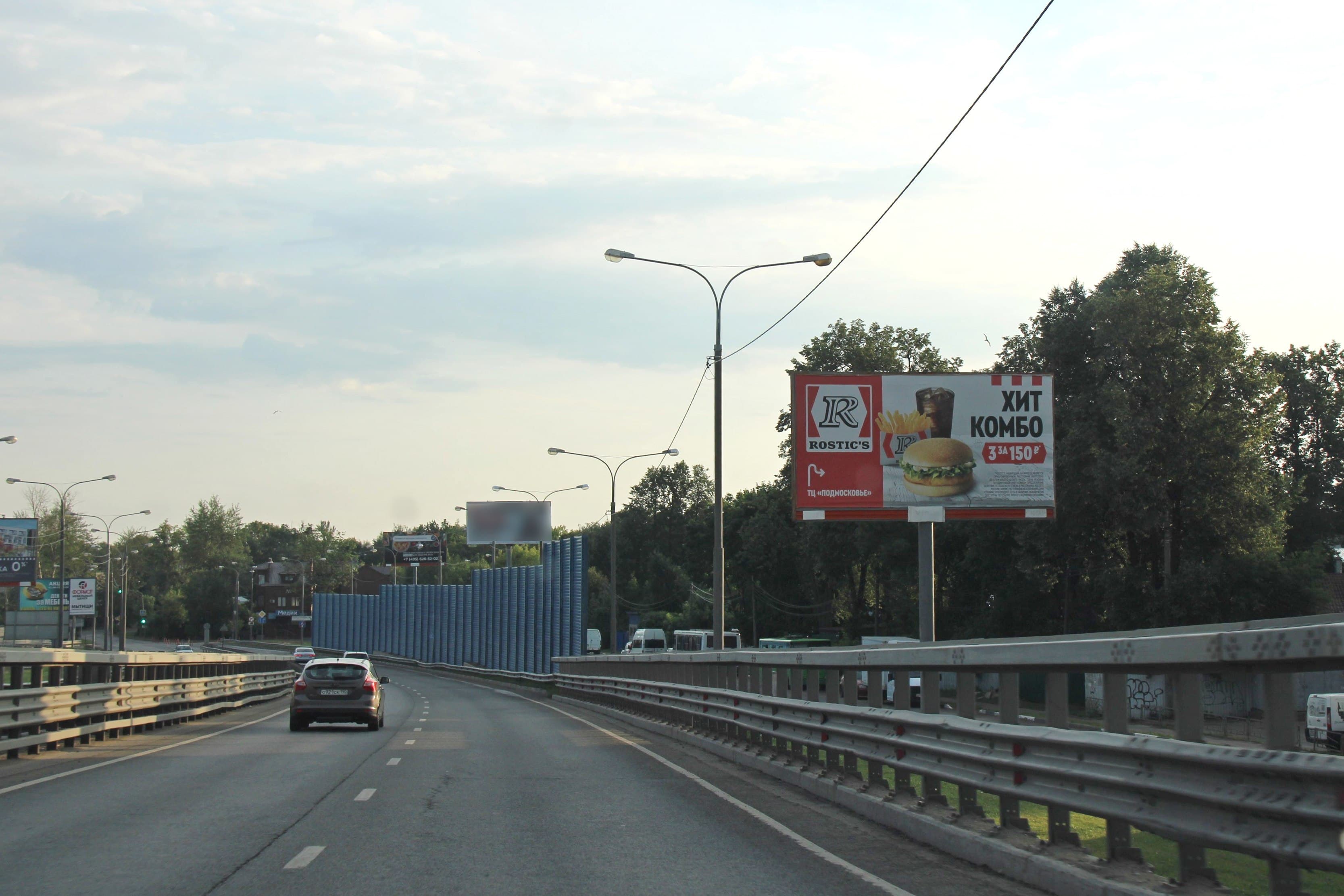 shit 3x6 Реклама 3x6 по адресу ул. Станционная, д.2 (между 7-6 опорами до пересечения с ул. Гражданская), 151A1