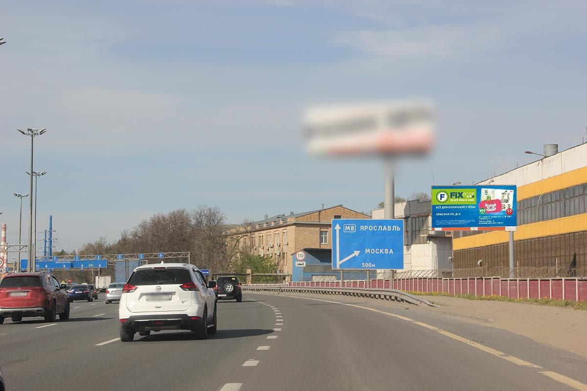 Ярославское шоссе, км 22+160 право, (км 5+560 от МКАД), в область, 070A, сторона А Королёв. Ярославское шоссе, км 22+160 право, (км 5+560 от МКАД), в область, 070A, сторона А