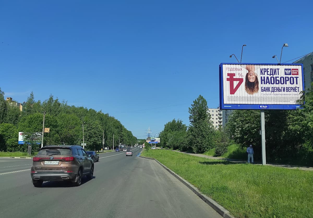 shit 3x6 Реклама 3x6 по адресу Профсоюзная ул./Индустриальная ул. (призмавижн)