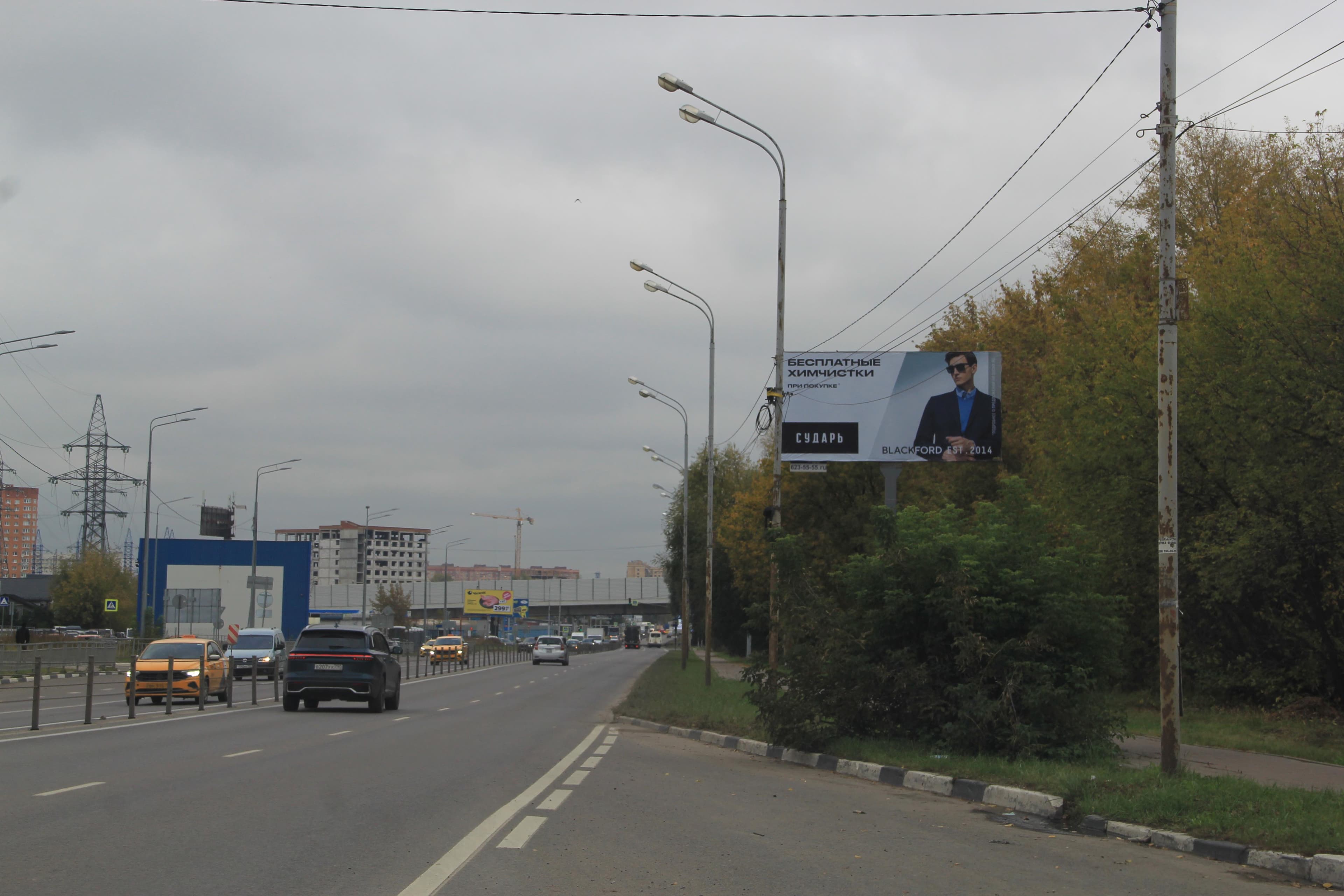 shit 3x6 Реклама 3x6 по адресу Дзержинское_002+590_L_А