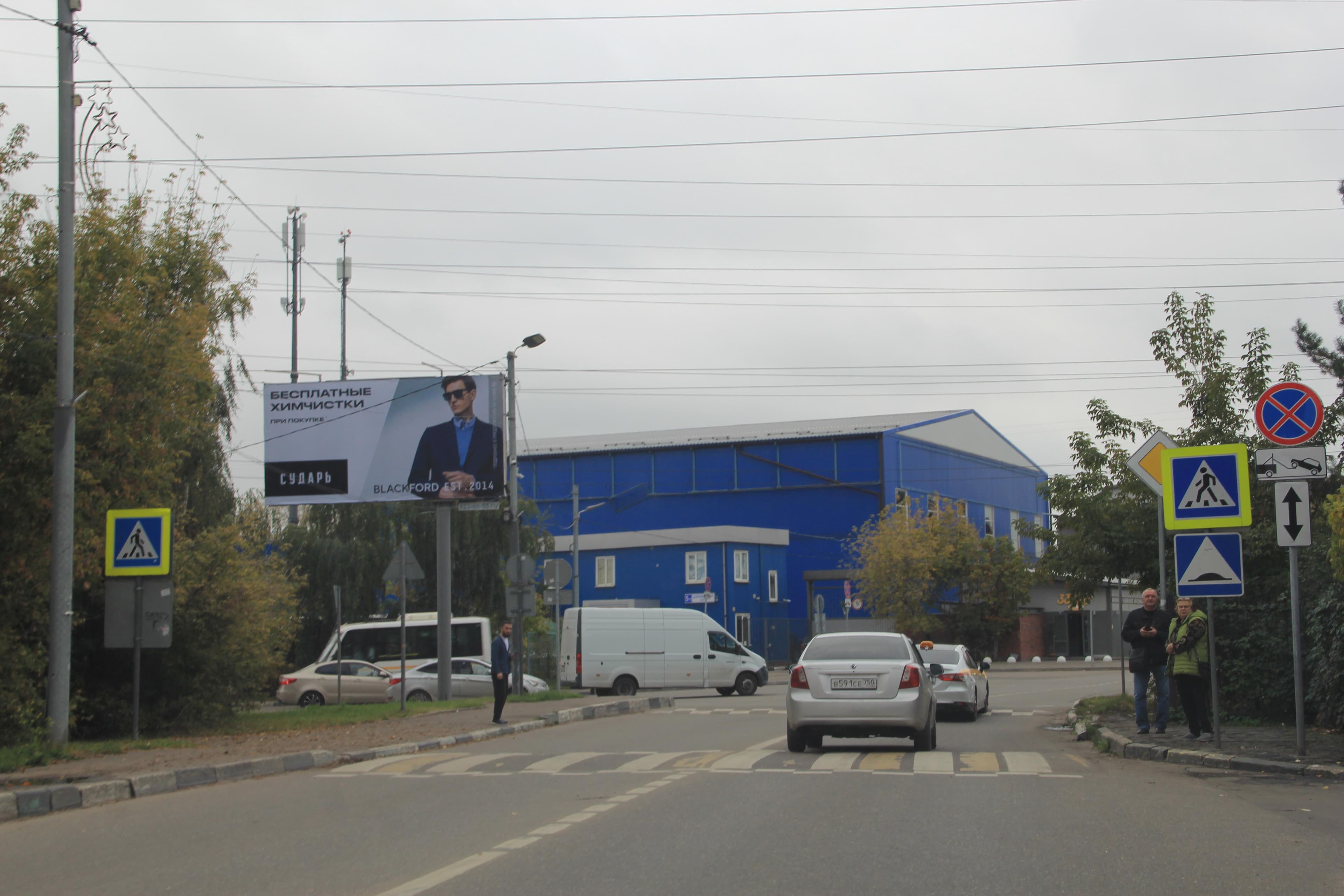 shit 3x6 Реклама 3x6 по адресу 2-ой Покровский пр-зд, д. 2_Б