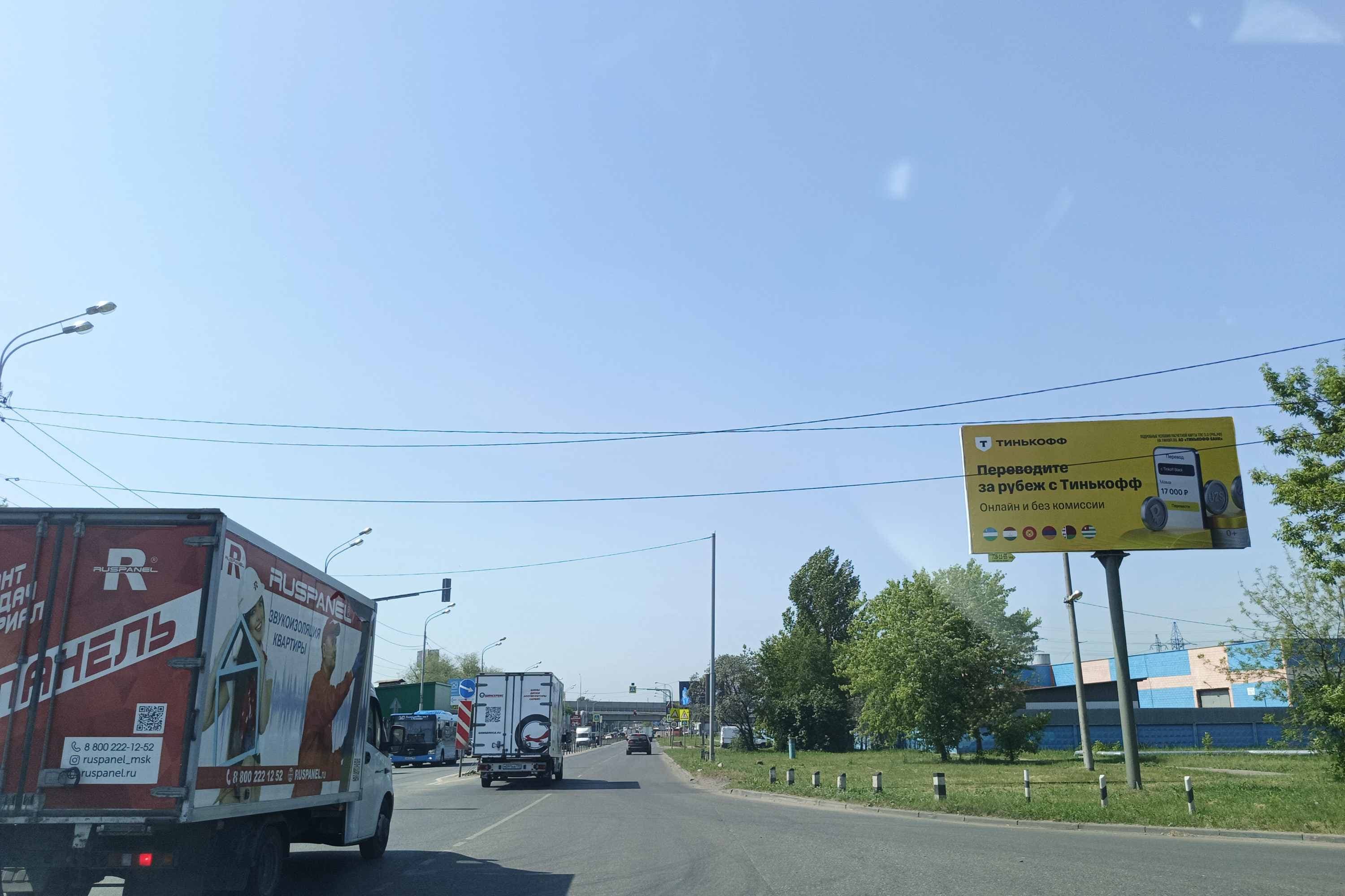 shit 3x6 Реклама 3x6 по адресу Дзержинское шоссе 1 км 900 м, справа