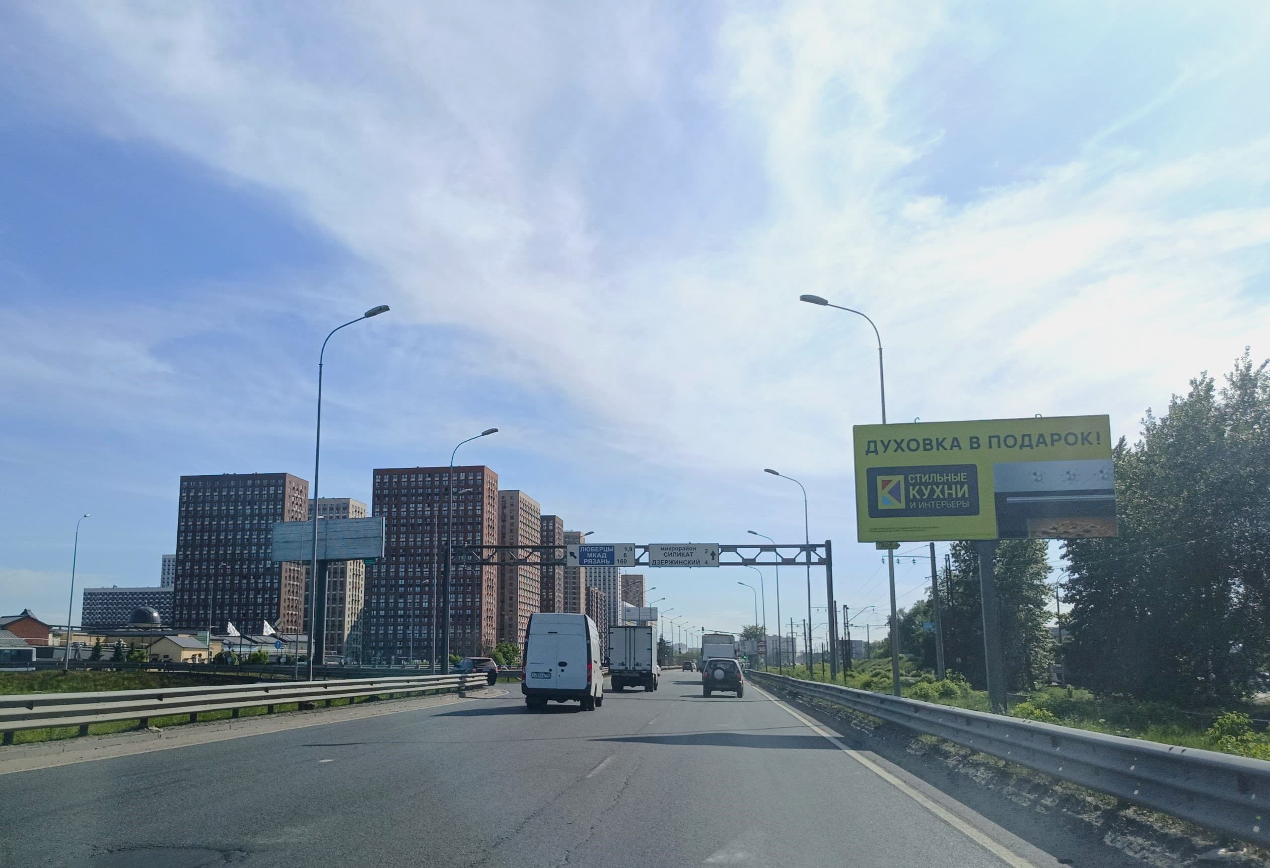 shit 3x6 Реклама 3x6 по адресу ул. Железнодорожная 0 км 120 м, справа