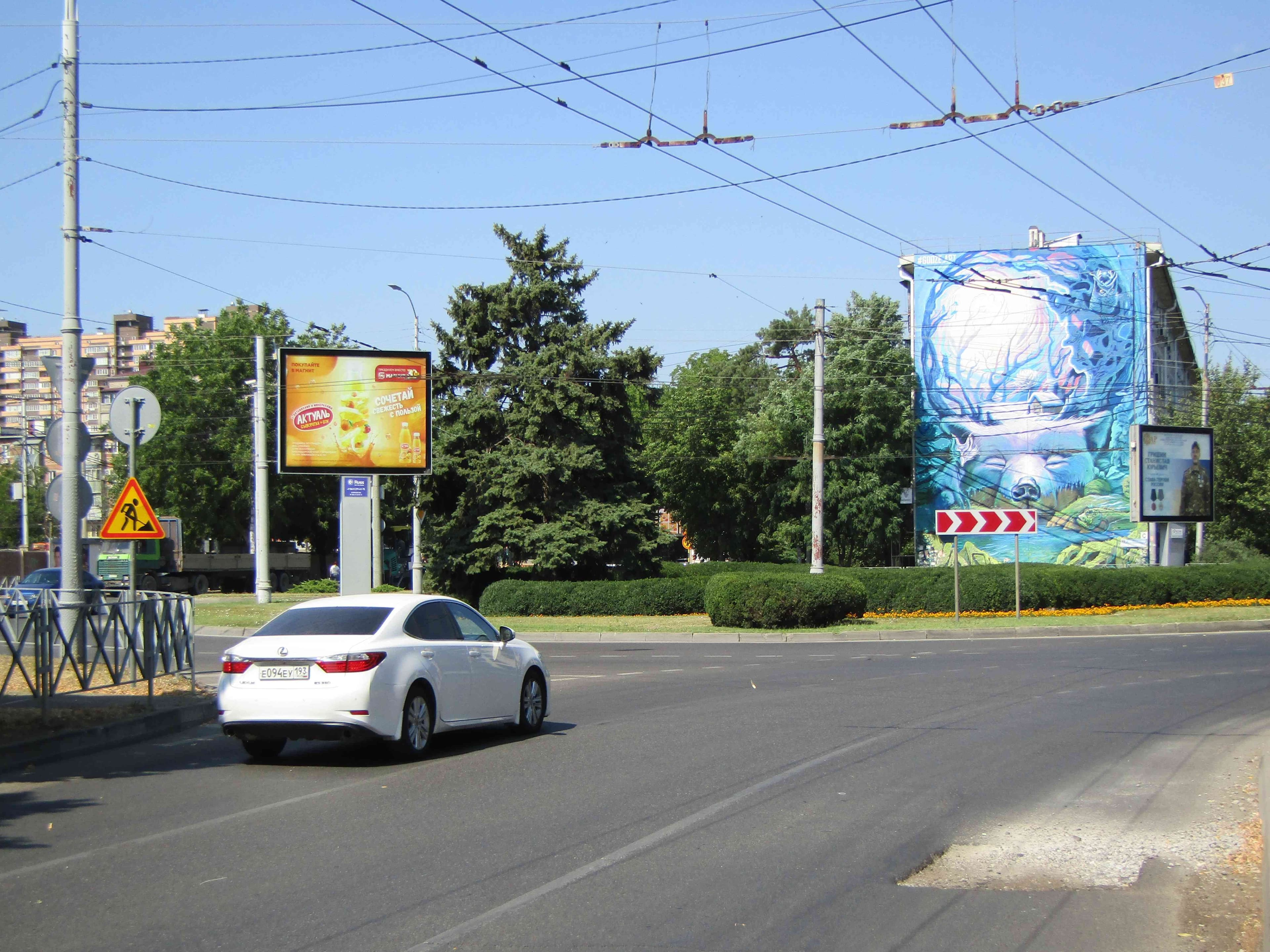 shit 3x6 Реклама 2.7x3.7 по адресу Дзержинского ул.,/Лузана ул., (транспортная развязка) (скроллер)