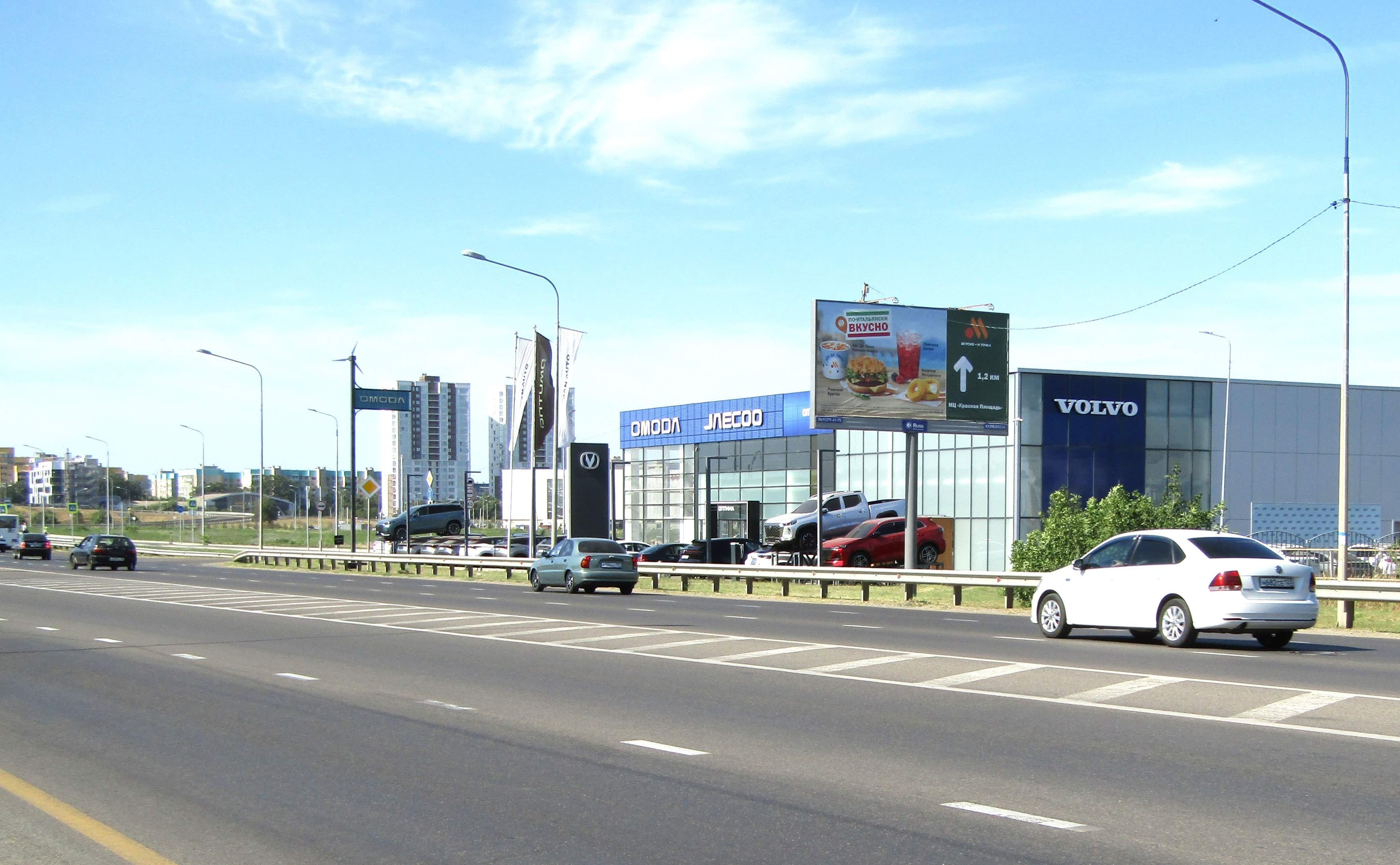 Дзержинского ул., (рядом с № 229/5), сторона А Краснодар. Дзержинского ул., (рядом с № 229/5), сторона А