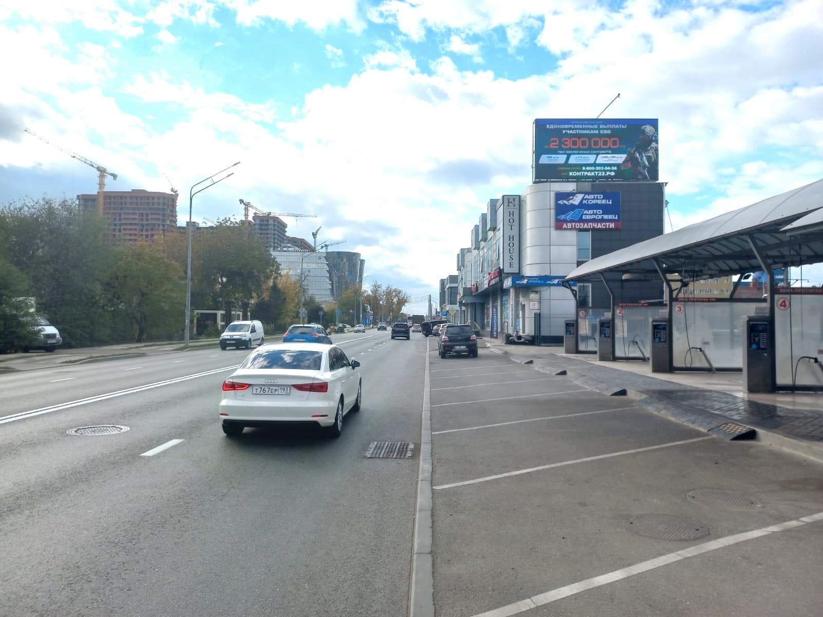 shit 3x6 Реклама big по адресу Новороссийская ул., д. 3-12