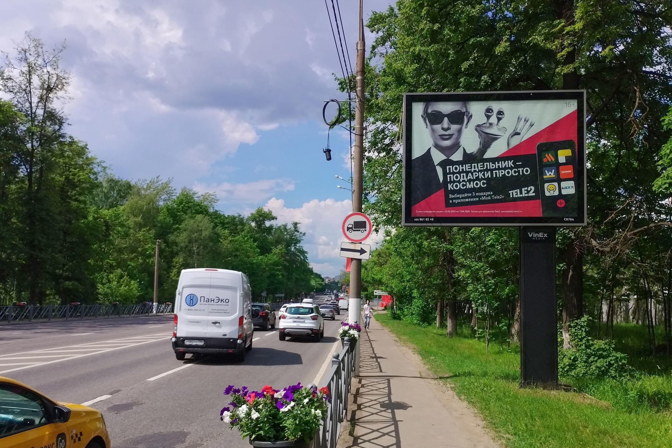 shit 3x6 Реклама 2.7x3.7 по адресу ул. Ленина, д. 4 (в 100 м напротив), Волоколамское ш., 22 км + 900 м, справа, №CB78A2