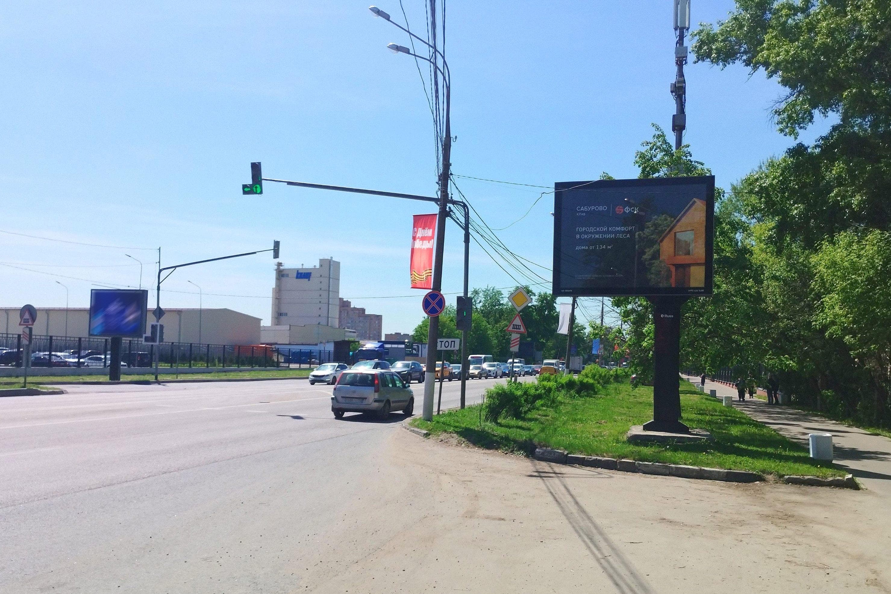 shit 3x6 Реклама 2.7x3.7 по адресу Ильинское ш. 25, н-в (скроллер), (светофор, КНАУФ)