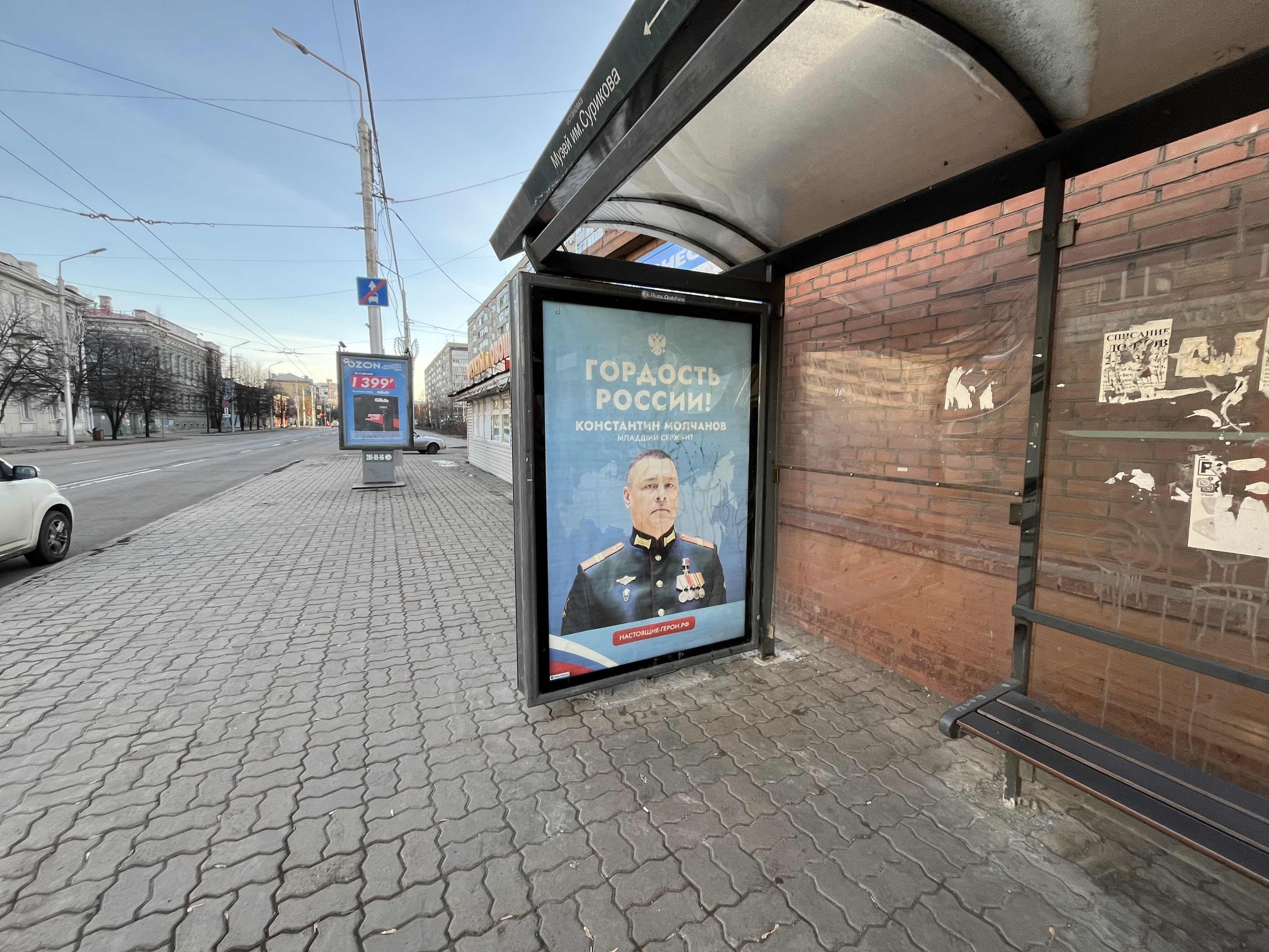 shit 3x6 Реклама 1.2x1.8 по адресу К.Маркса ул. н-в здания ул. Сурикова 12/1, ост "Временный остановочный пункт"