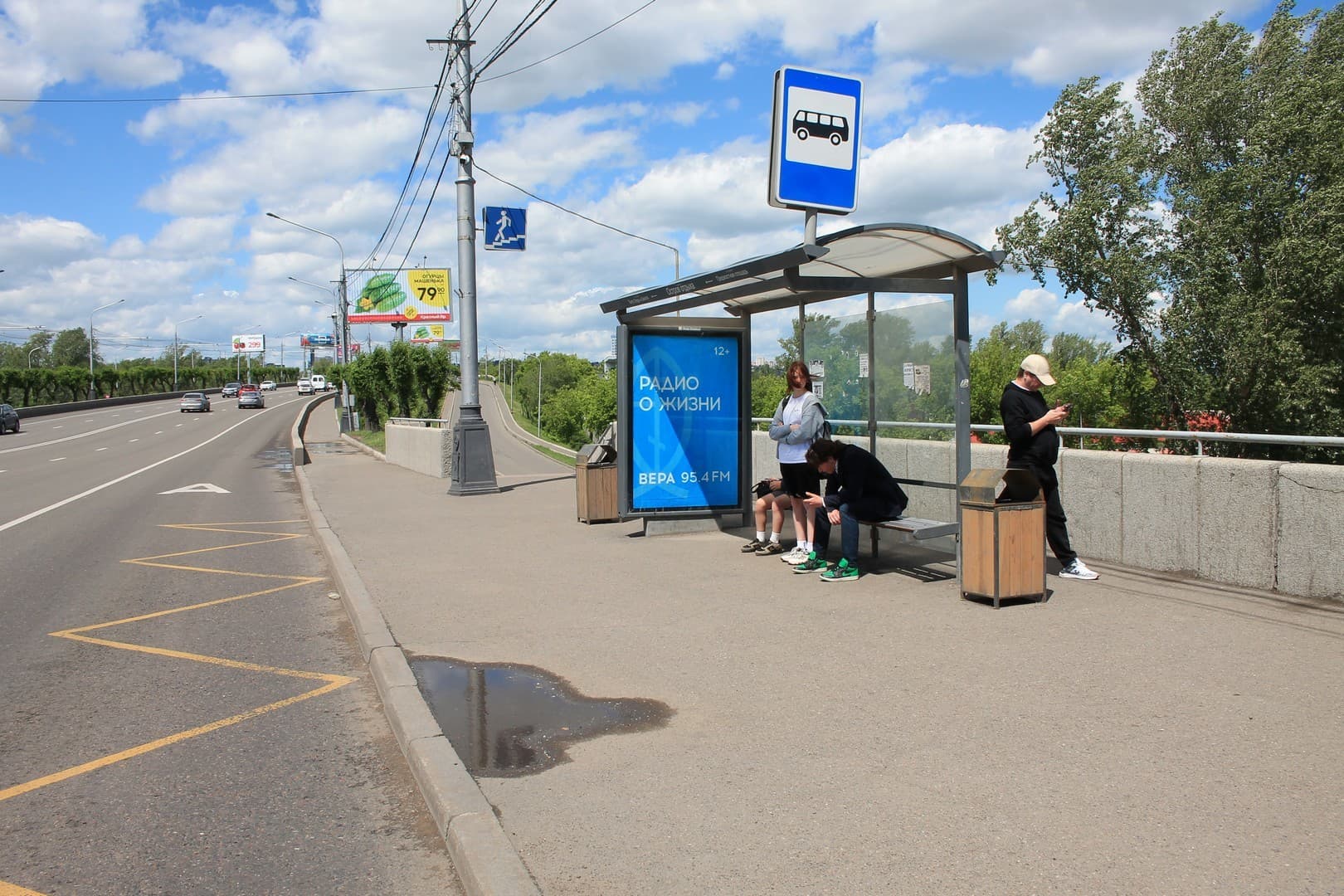 shit 3x6 Реклама 1.2x1.8 по адресу Коммунальный мост (ост. "Остров отдыха" дв. на левый берег)