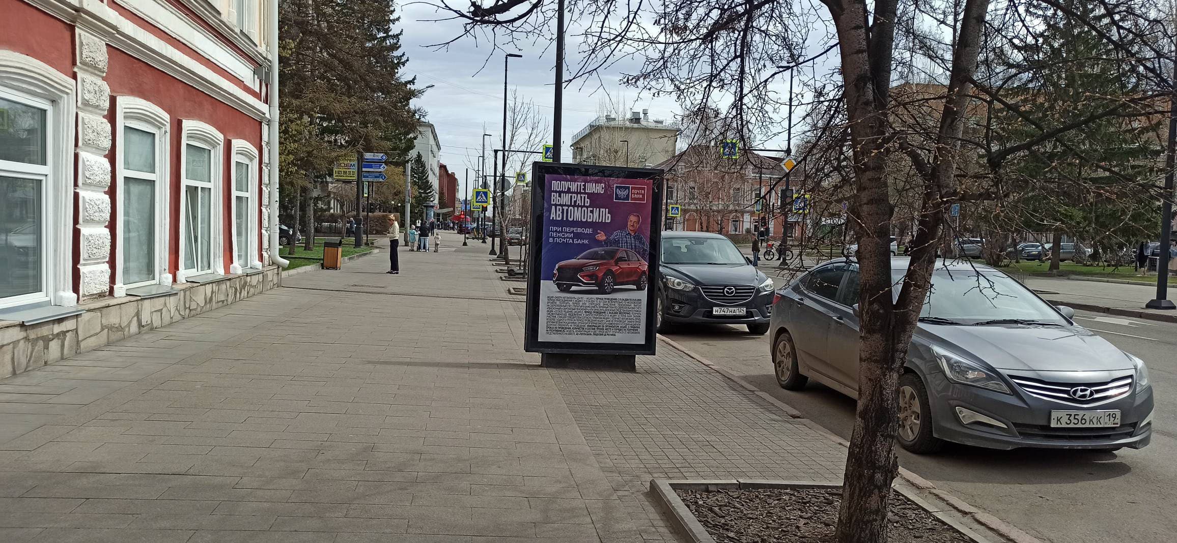 shit 3x6 Реклама 1.2x1.8 по адресу пр-т Мира, 46, со стороны восточного фасада дома