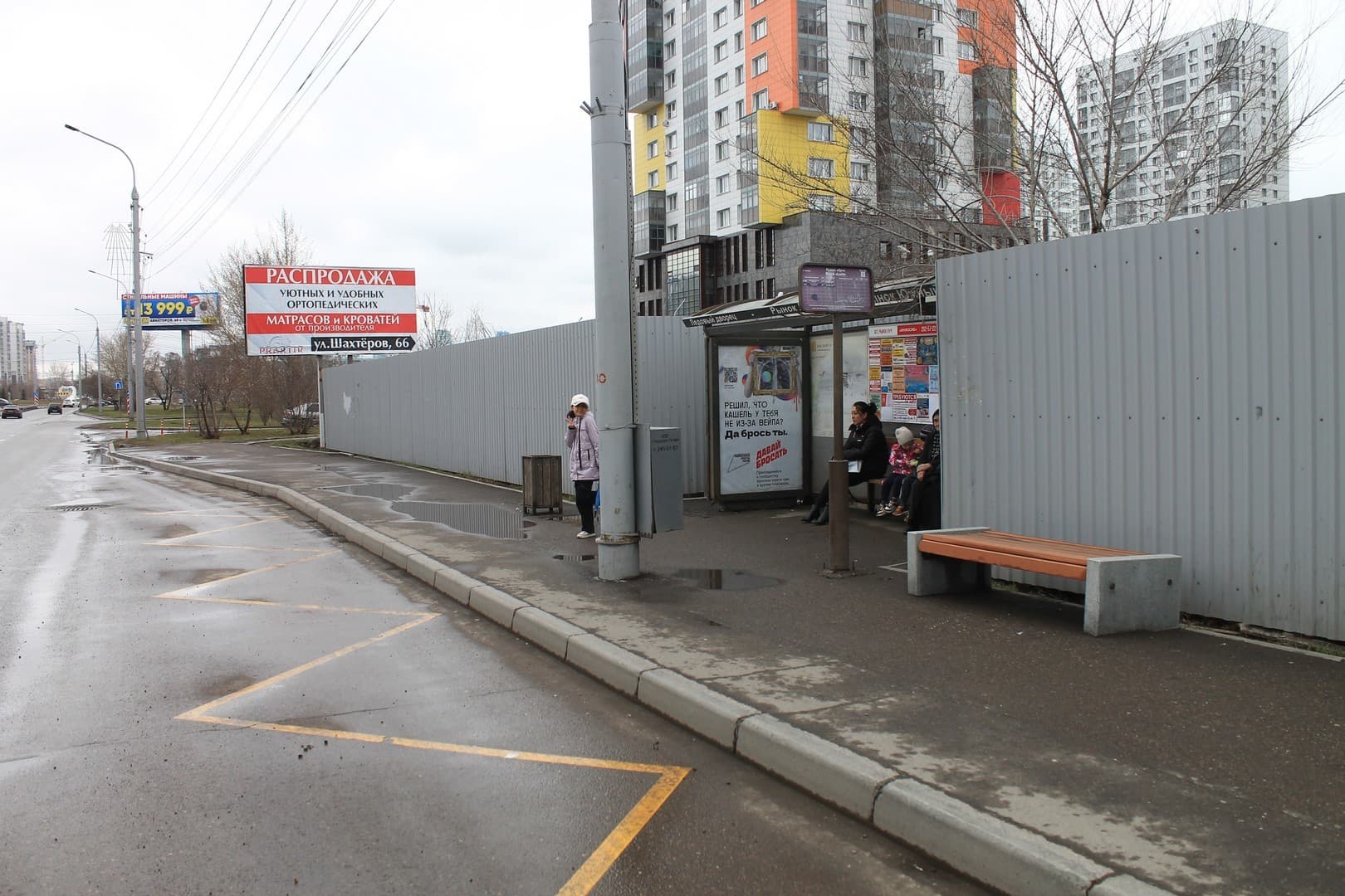 shit 3x6 Реклама 1.2x1.8 по адресу ул. Шахтеров, 62