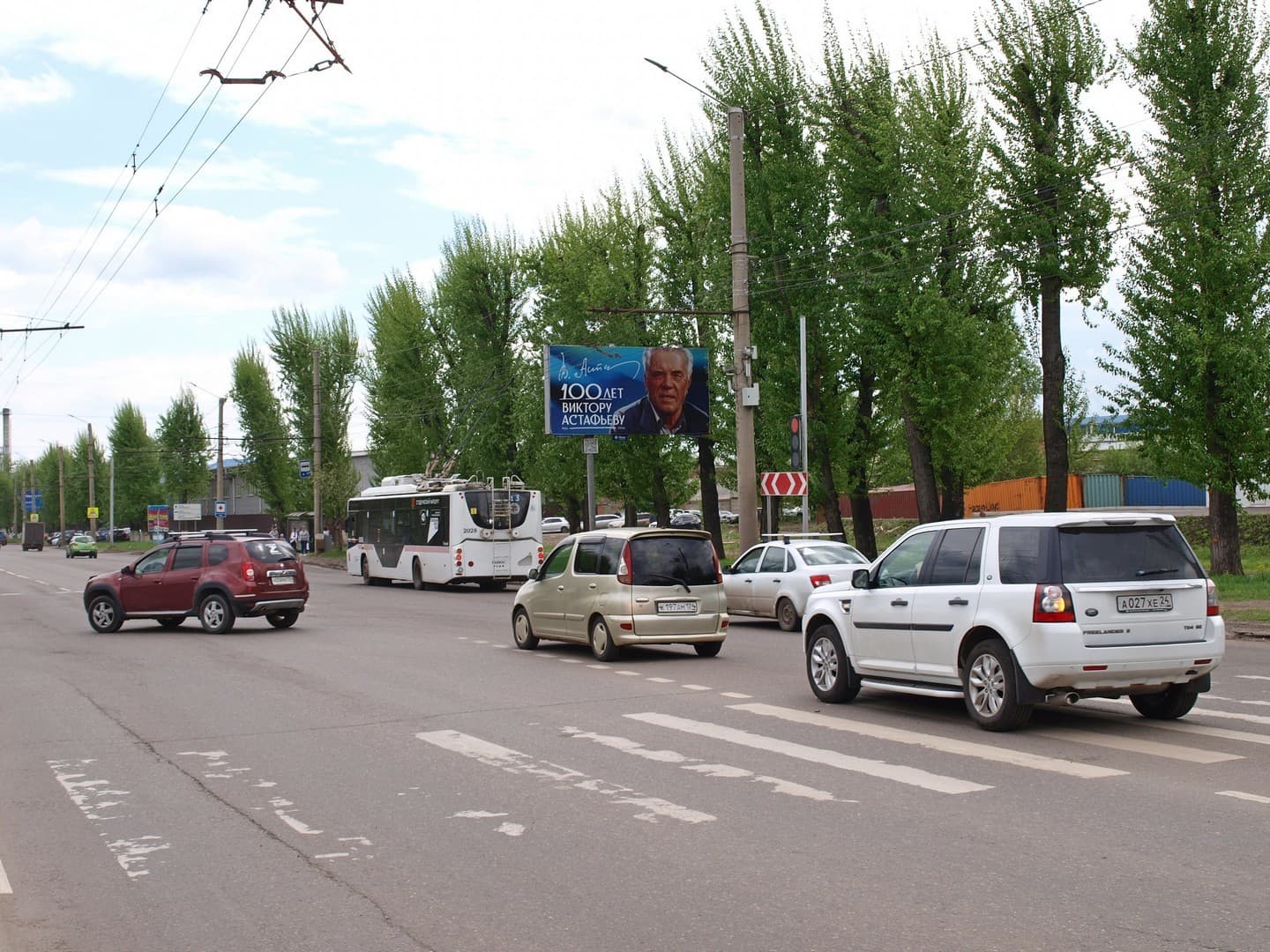 shit 3x6 Реклама 3x6 по адресу Калинина ул., 65/3