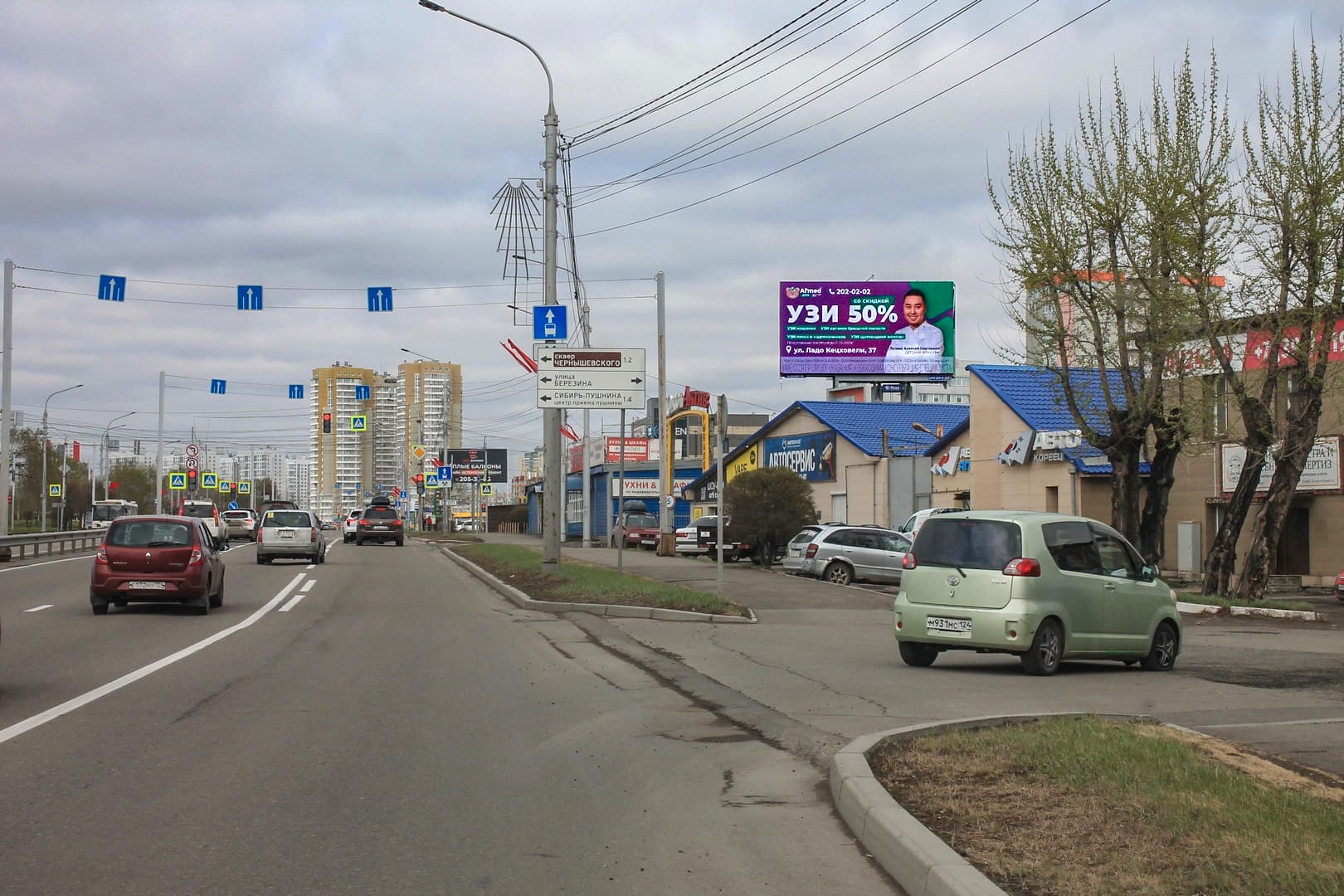 Шахтеров ул. 16Ас12, (светофор), сторона А1 Красноярск. Шахтеров ул. 16Ас12, (светофор), сторона А1