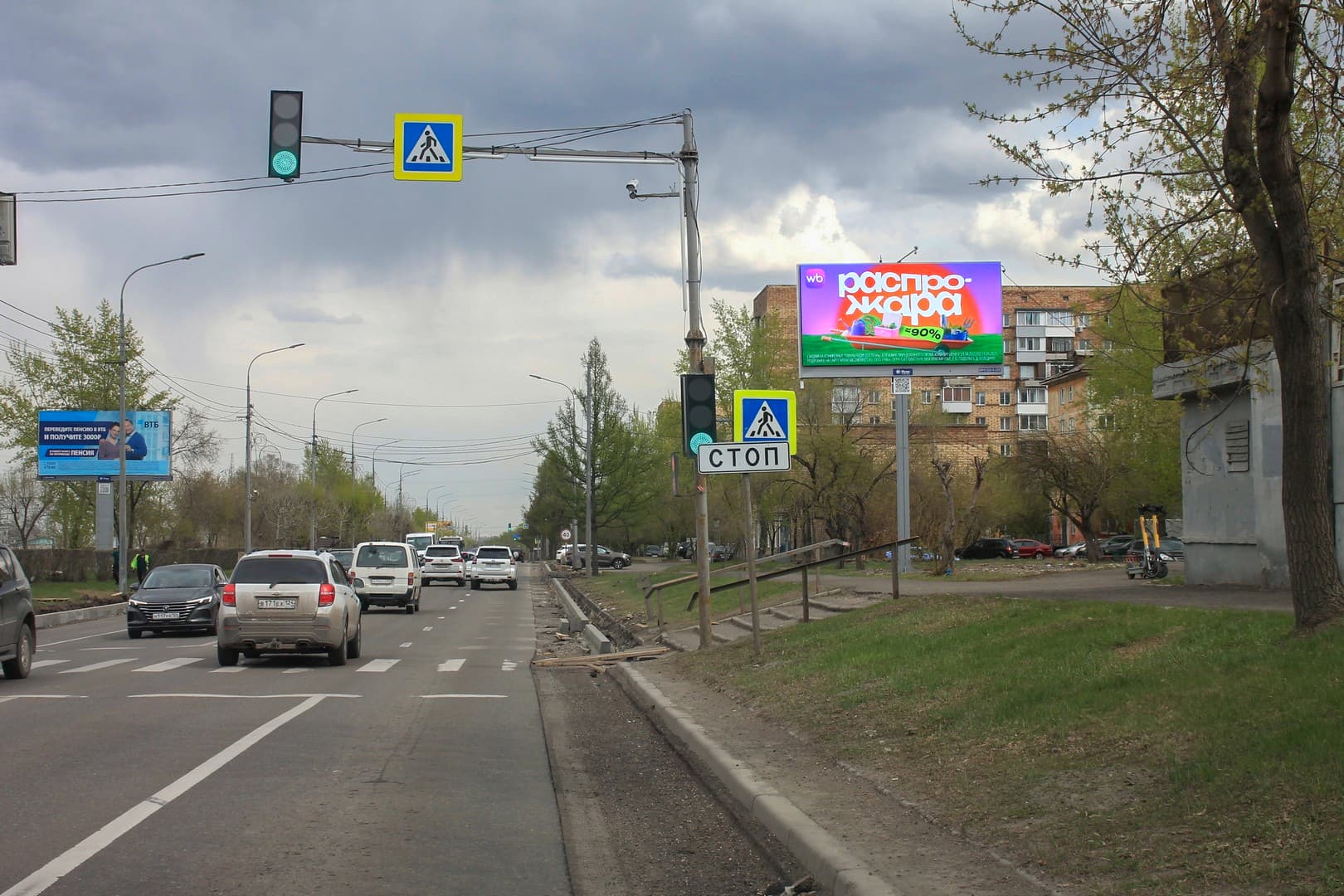 Свердловская ул. 13, (светофор), сторона А1 Красноярск. Свердловская ул. 13, (светофор), сторона А1