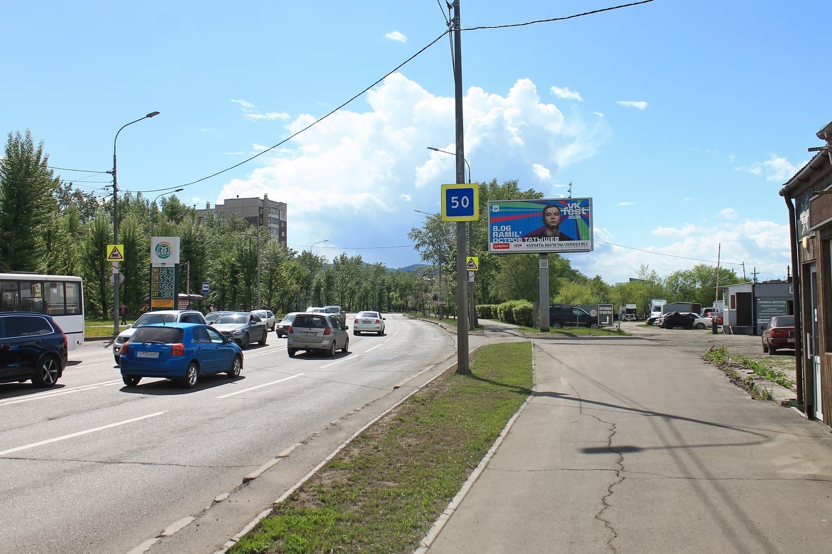 shit 3x6 Реклама 3x6 по адресу Свердловская ул. 19/1 (призма)