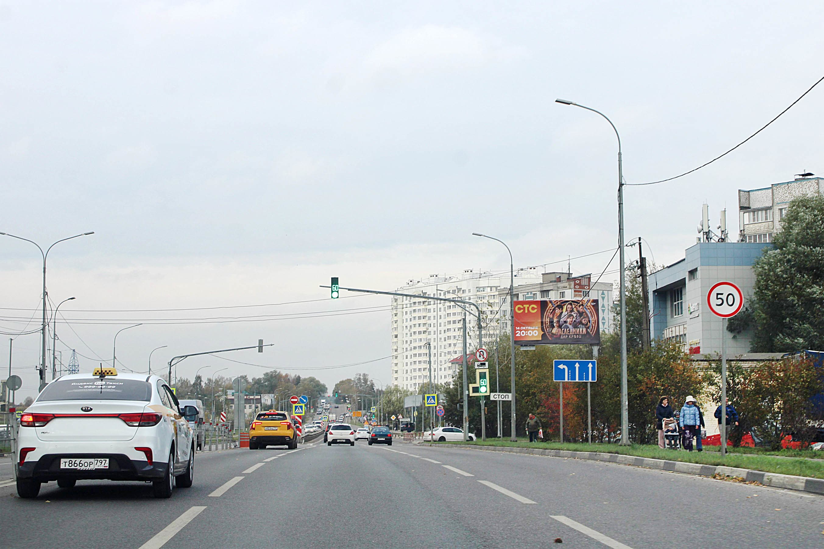 shit 3x6 Реклама 3x6 по адресу ул. Чайковского, д. 7_А