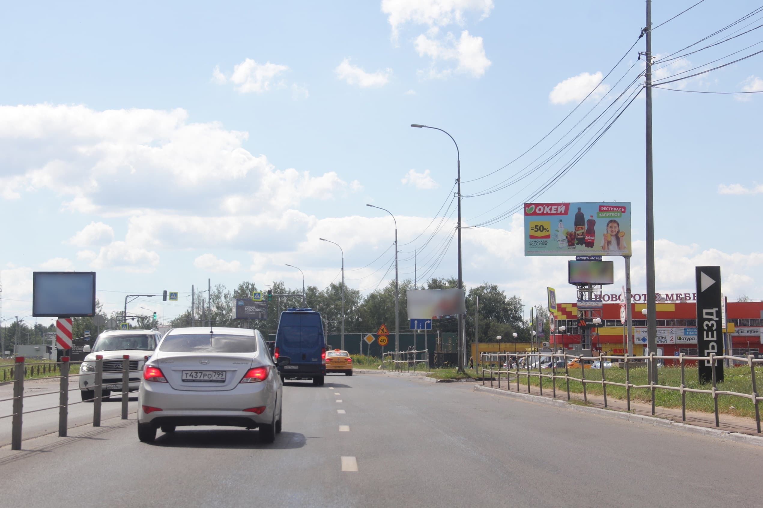 shit 3x6 Реклама 3x6 по адресу ул. Ленина, на съезде к ТЦ Поворот