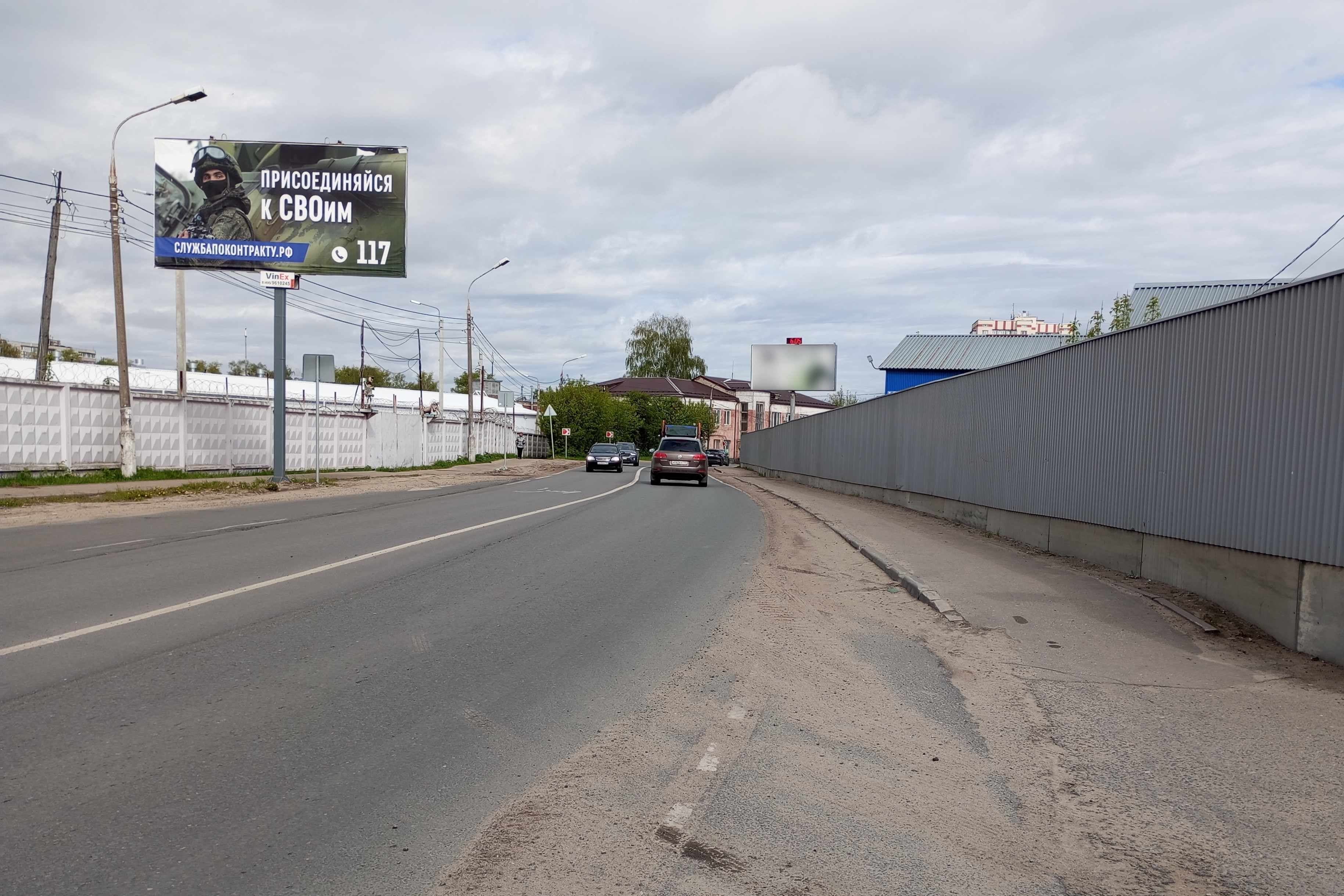 shit 3x6 Реклама 3x6 по адресу ул. Первомайская, д. 1, перед поворотом на Ногинск, №1011B