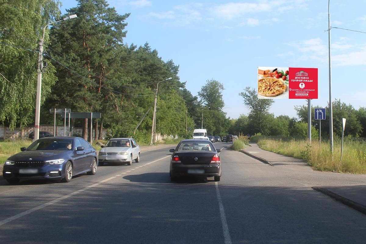 shit 3x6 Реклама 3x6 по адресу ул. Первомайская, д. 5, напротив, пересечение с ул. Кирова, микрорайон "Прибрежный", №1018A