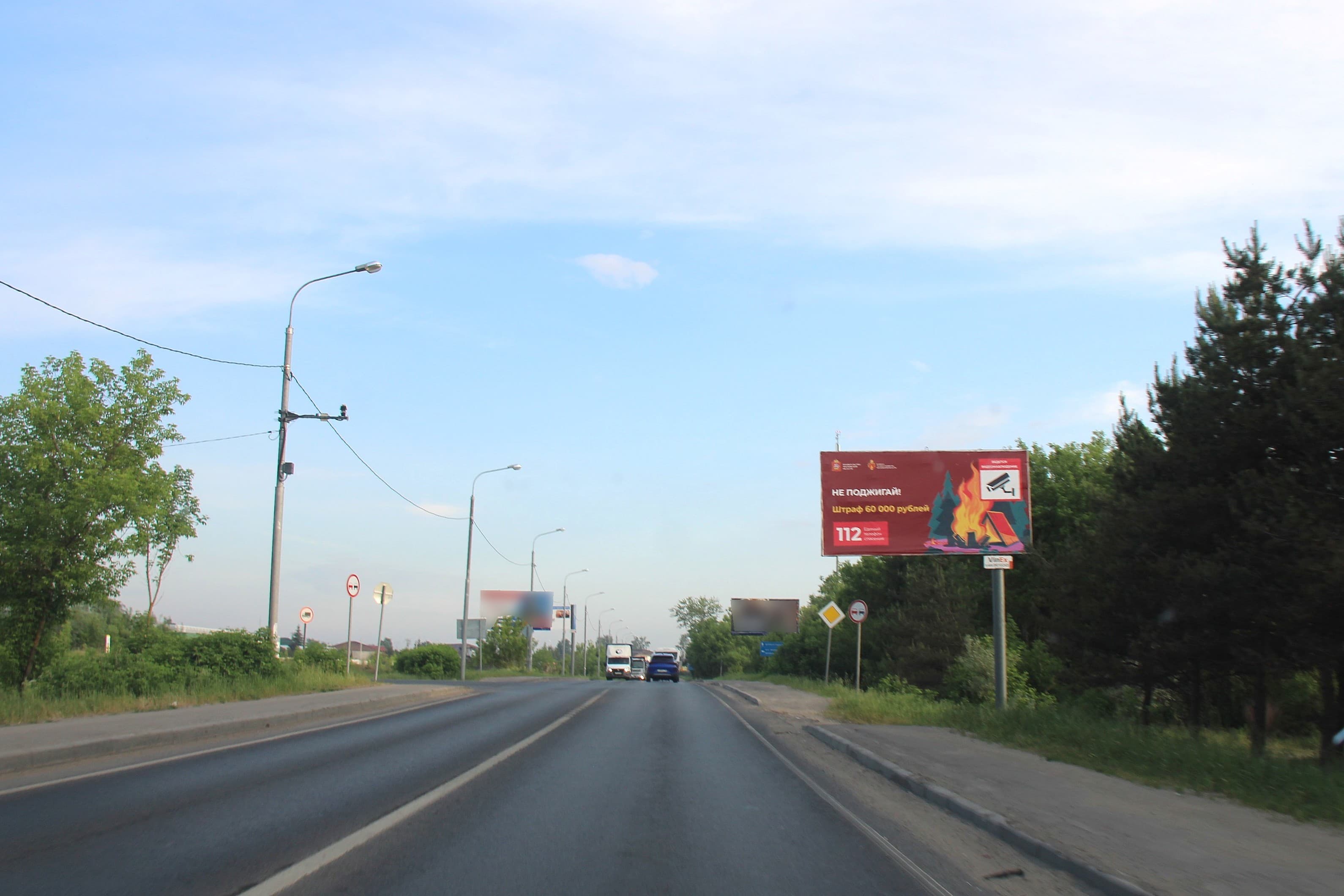 shit 3x6 Реклама 3x6 по адресу ул. Первомайская, д. 57, микрорайон "Западный", №1017A