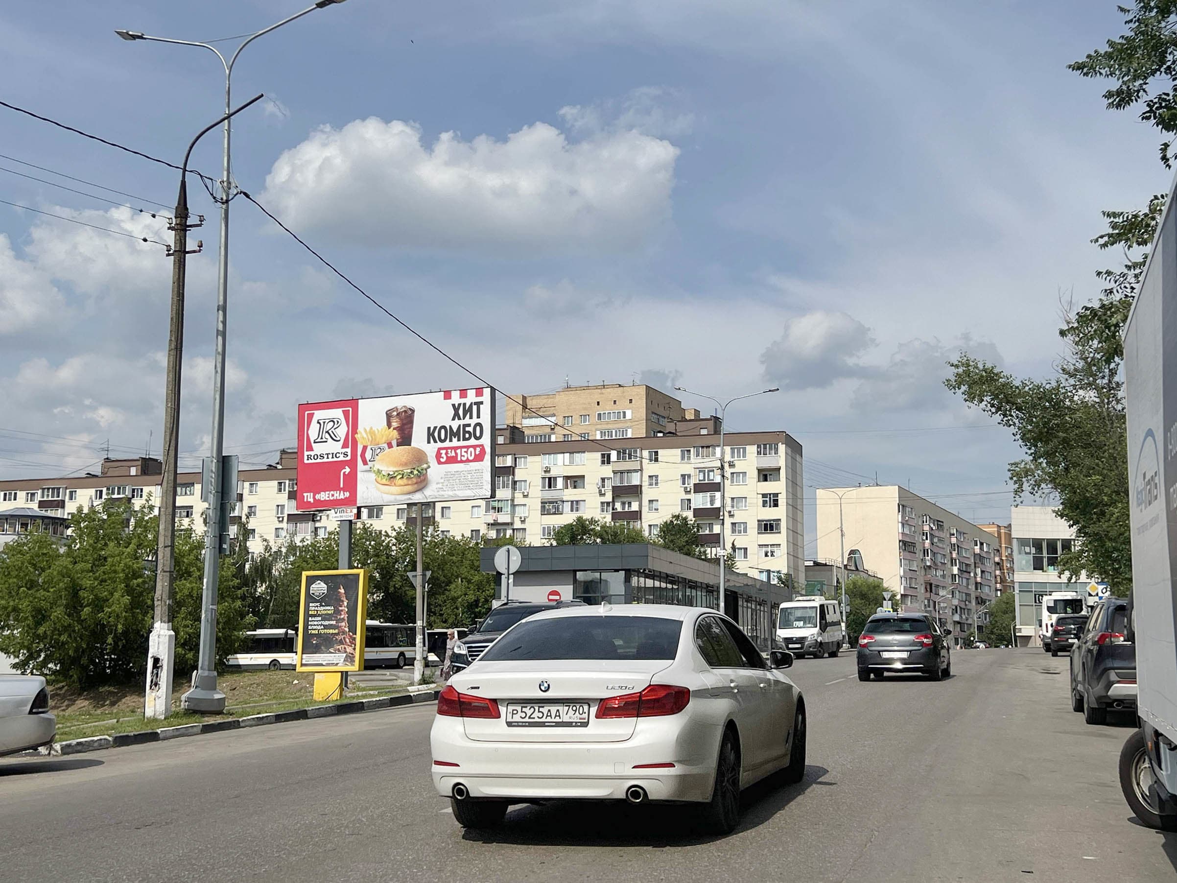 shit 3x6 Реклама 3x6 по адресу ул. Песчаная, д. 1, напротив (автостанция Лыткарино), №798B