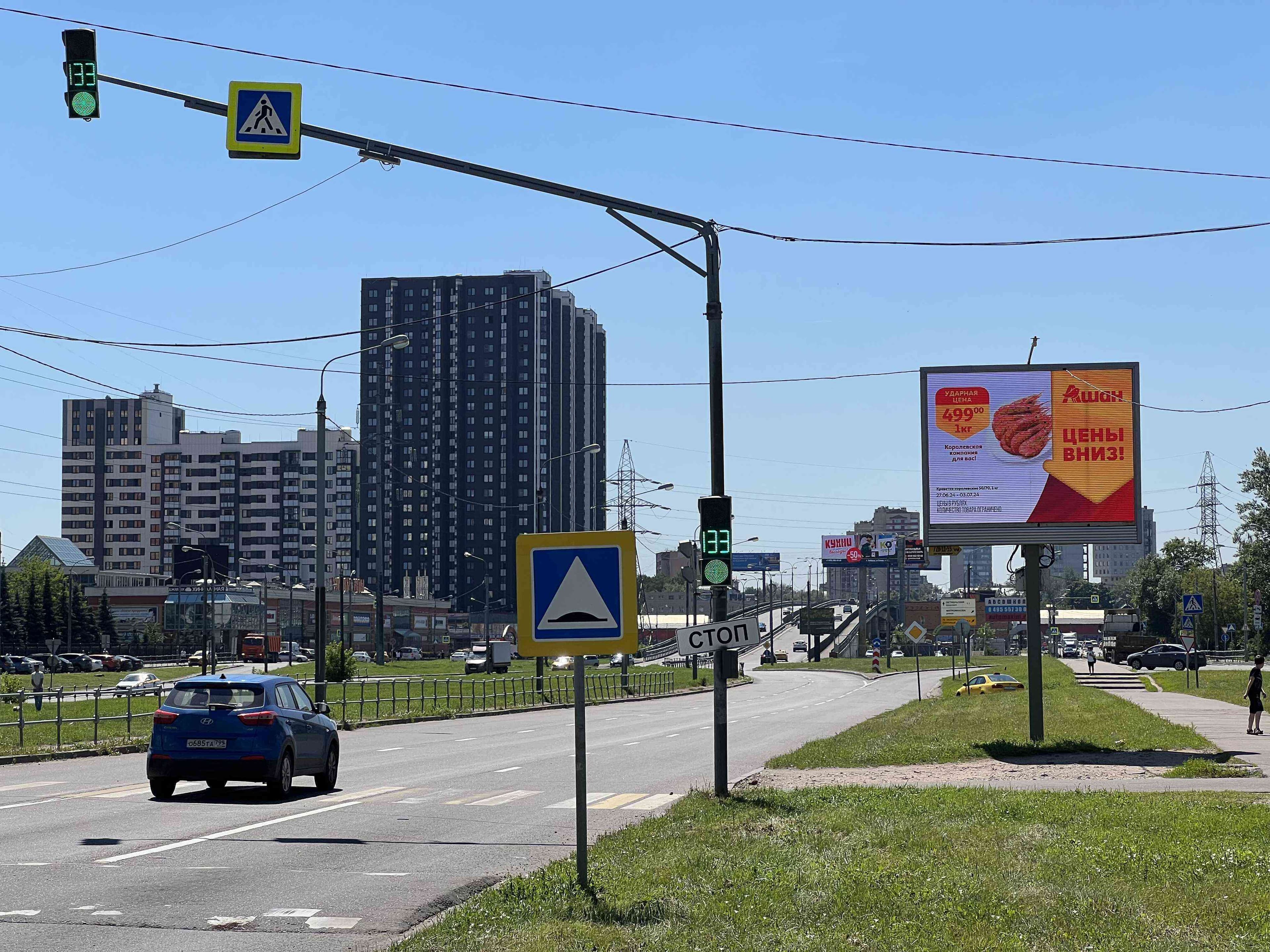 shit 3x6 Реклама 2.7x3.7 по адресу Комсомольский пр-т, поворот на ул. Побратимов