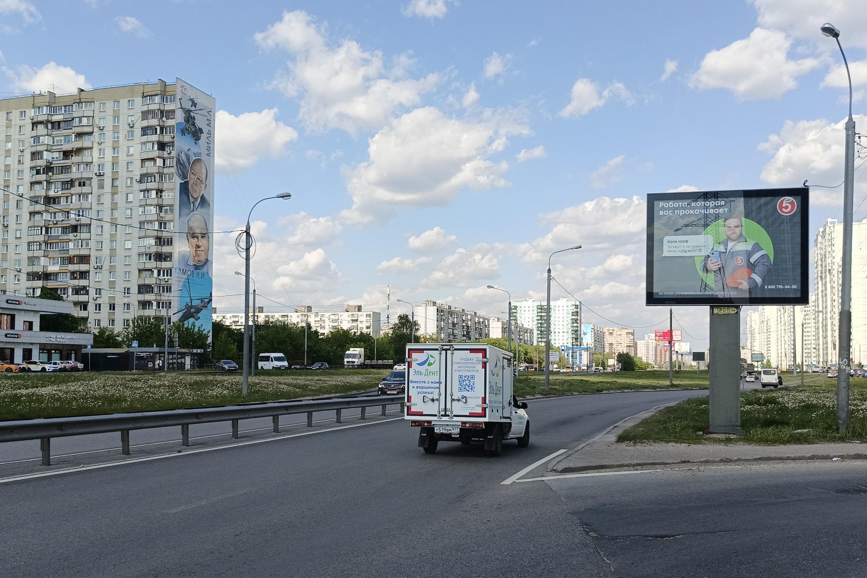 shit 3x6 Реклама 2.7x3.7 по адресу Комсомольский пр-т, съезд с эстакады, справа при движении от Октябрьского пр-та